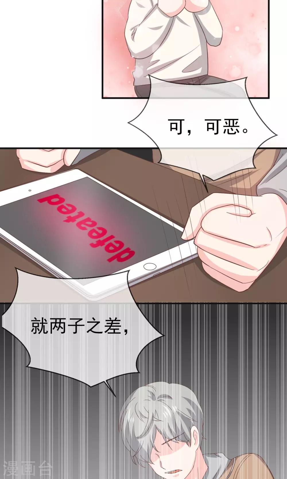 第13话30