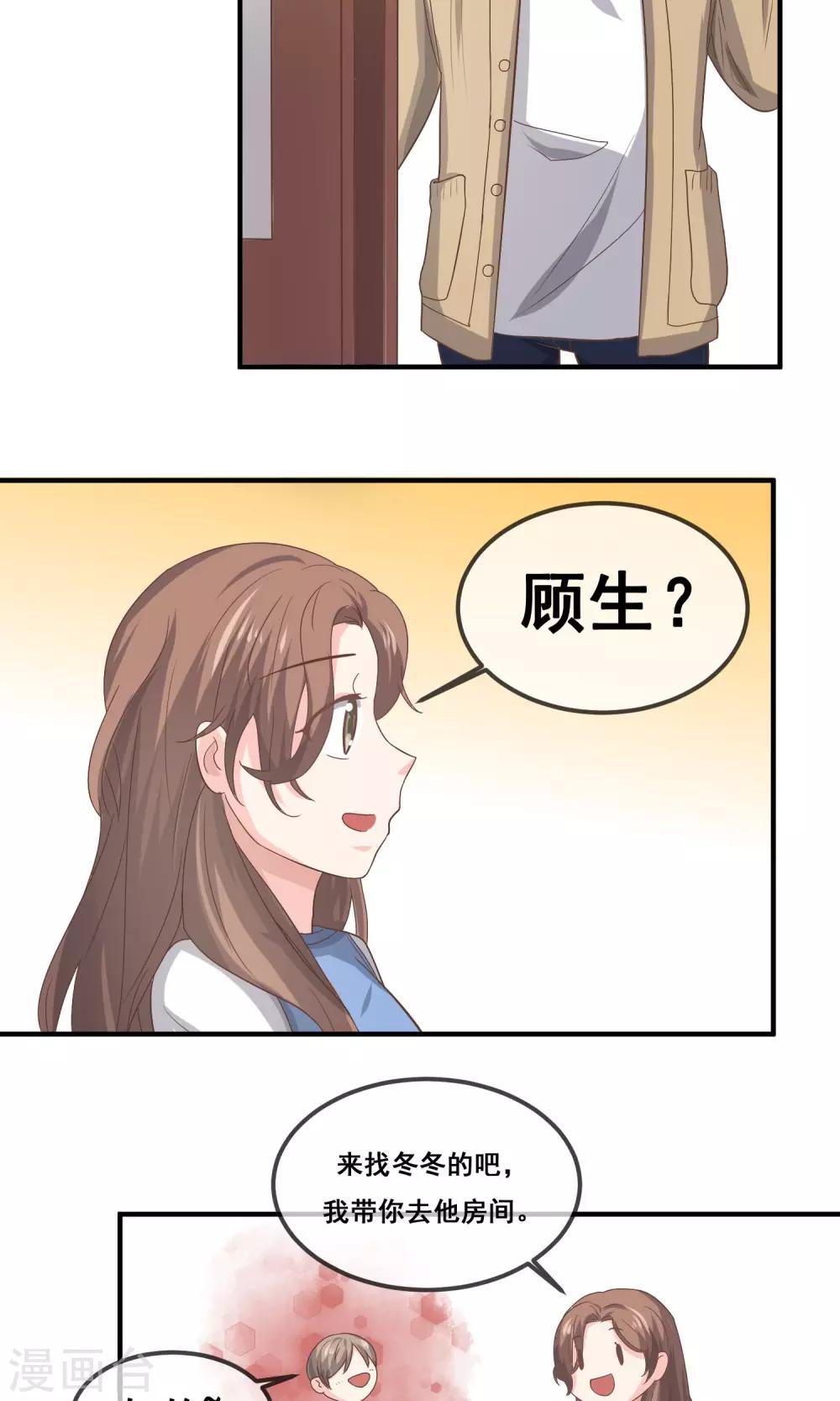 第18话18