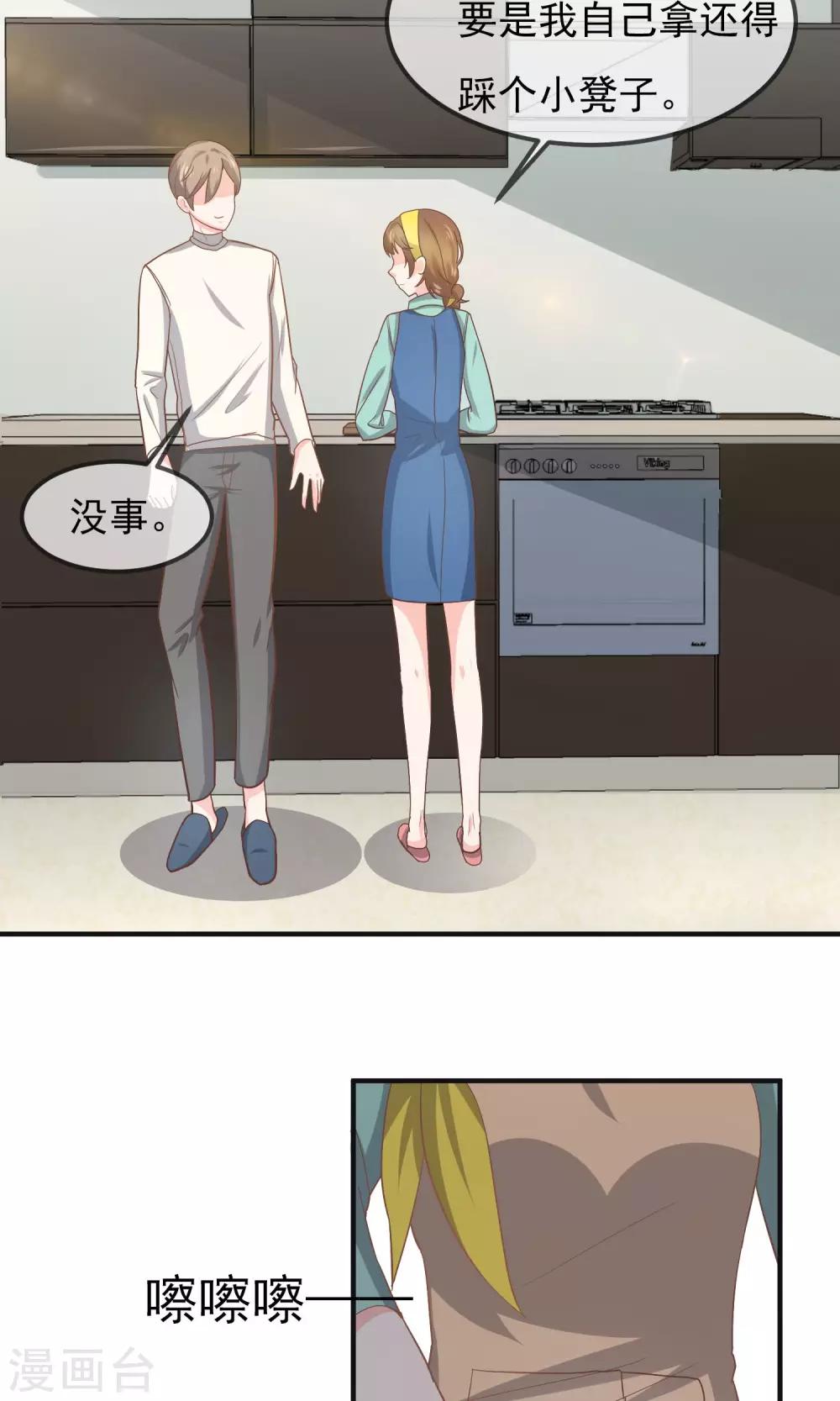 第14话23
