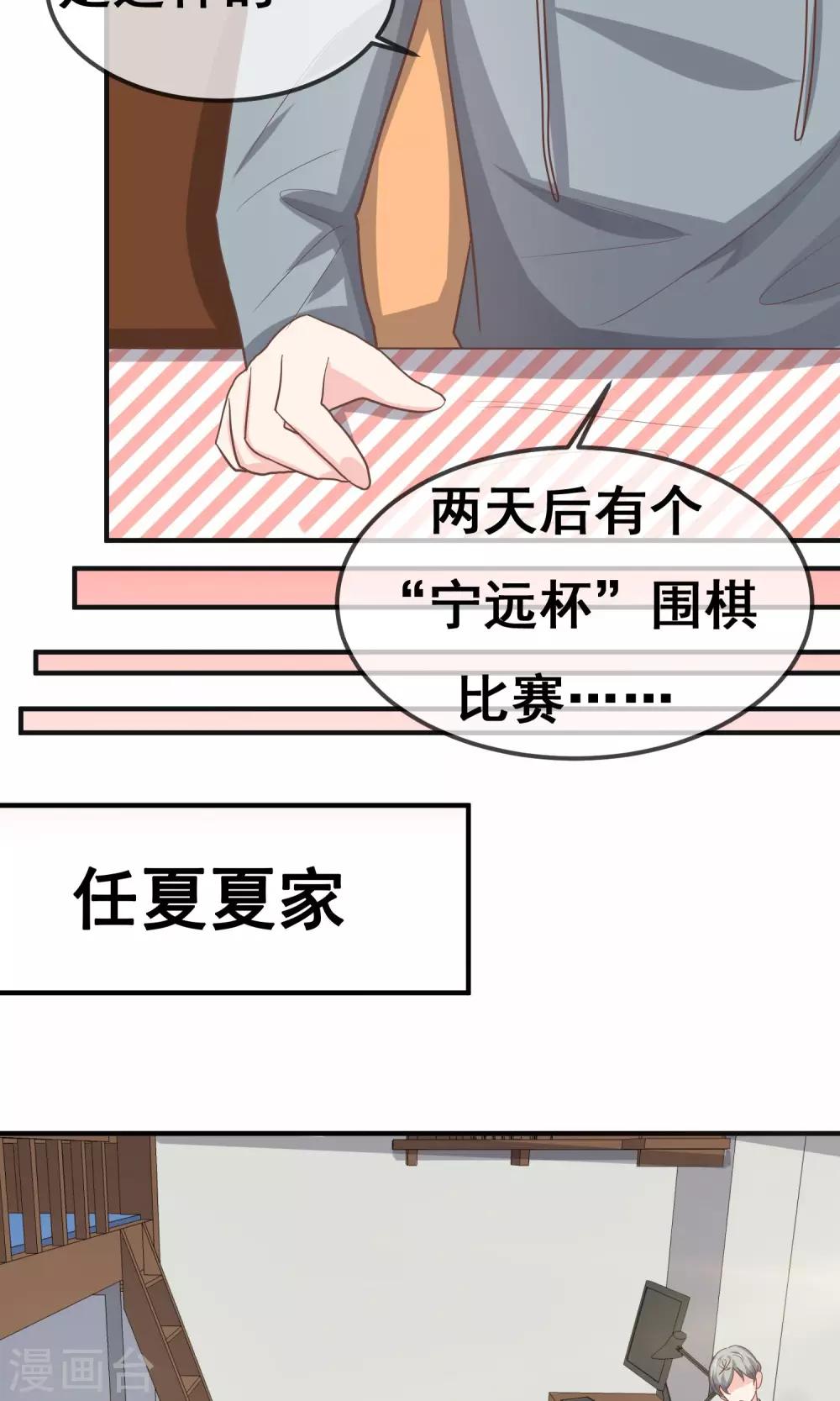 第18话7