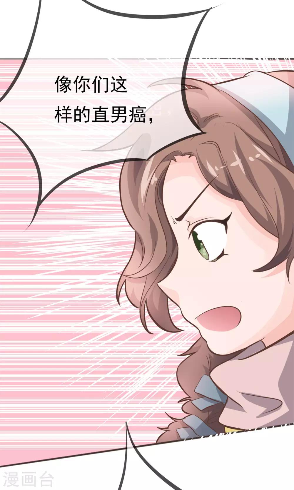 第1话35
