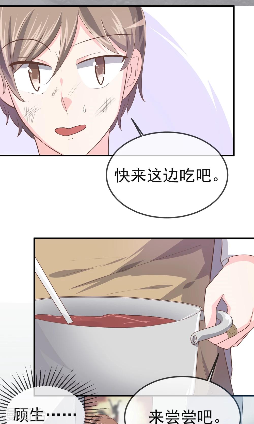 最终话11