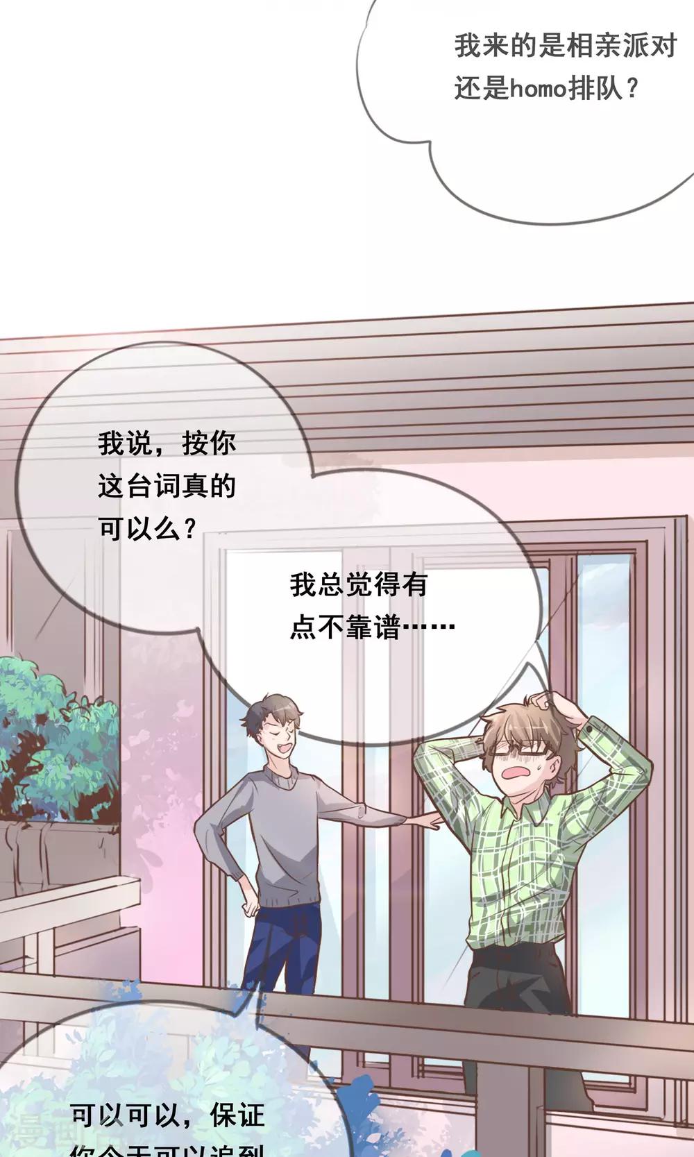 第1话8