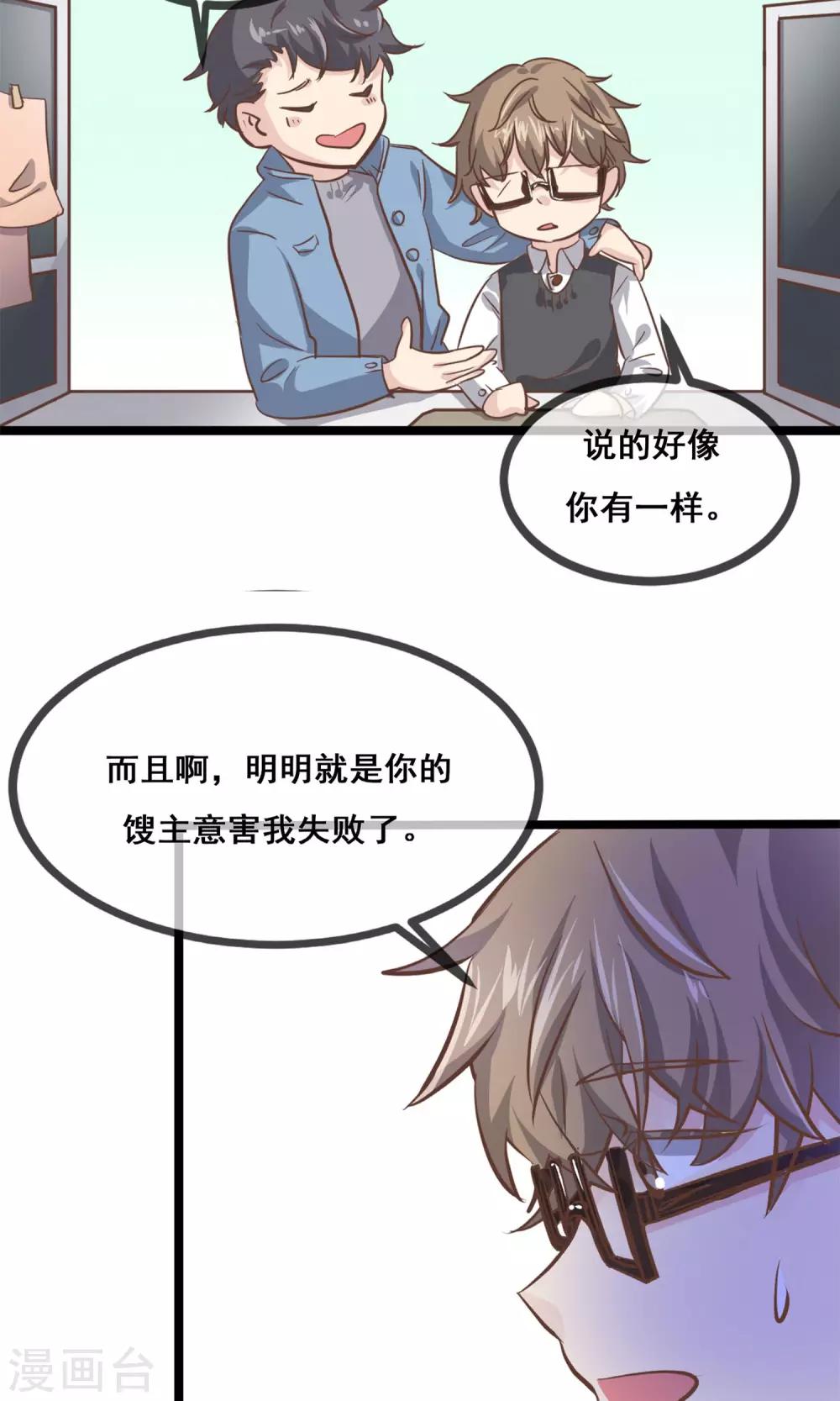 第2话20