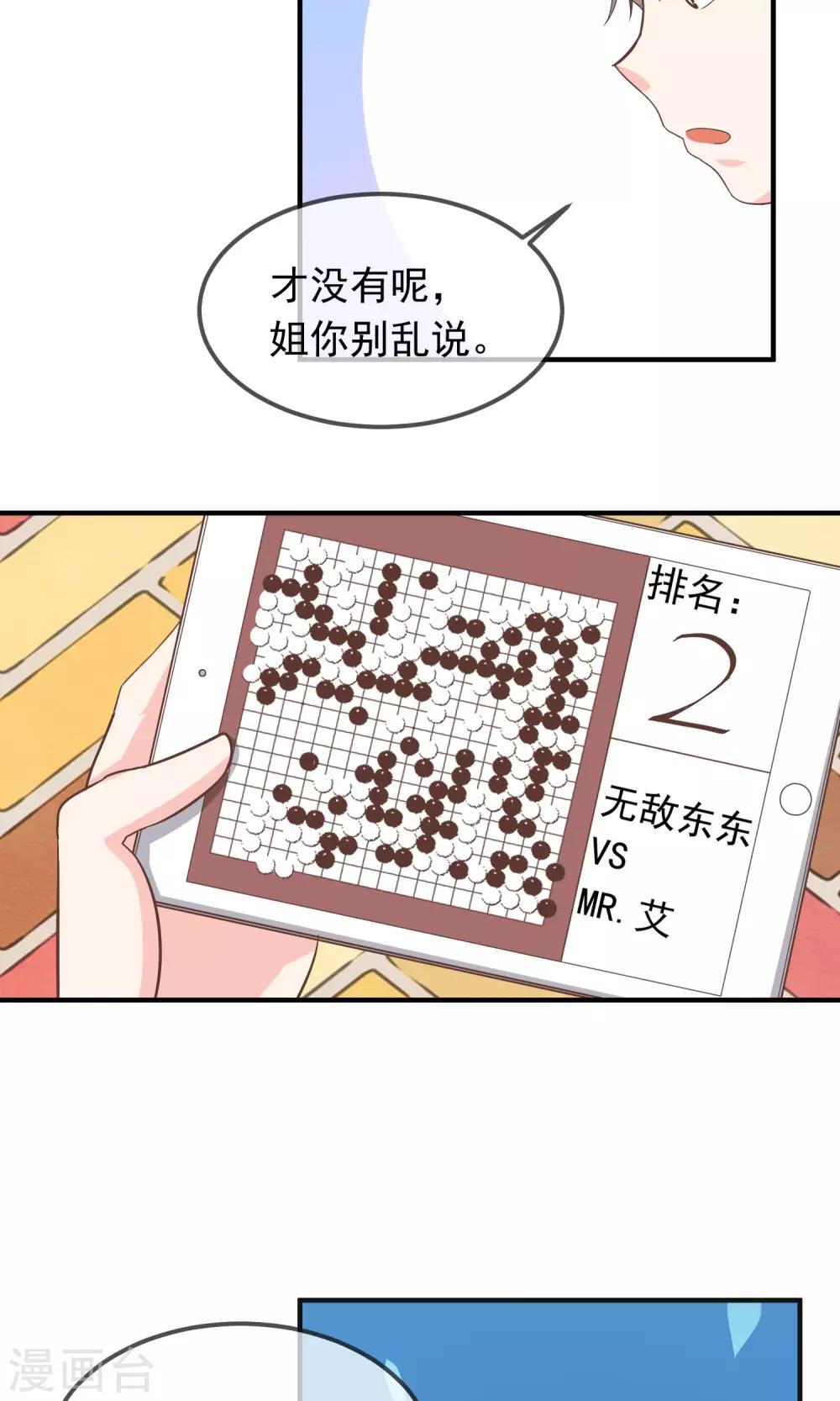 第12话26