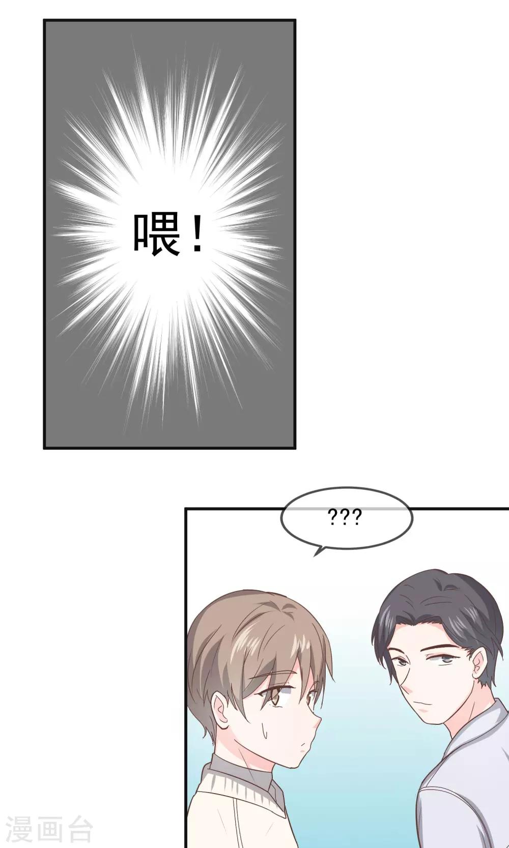 第13话2