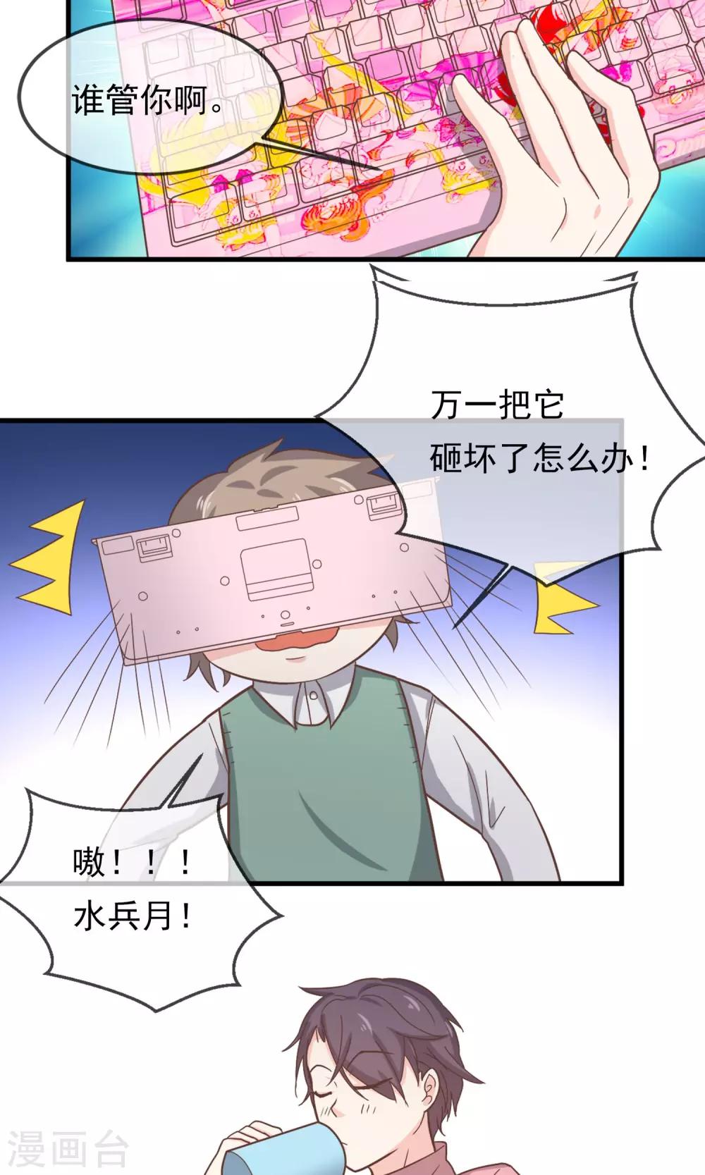 第11话12