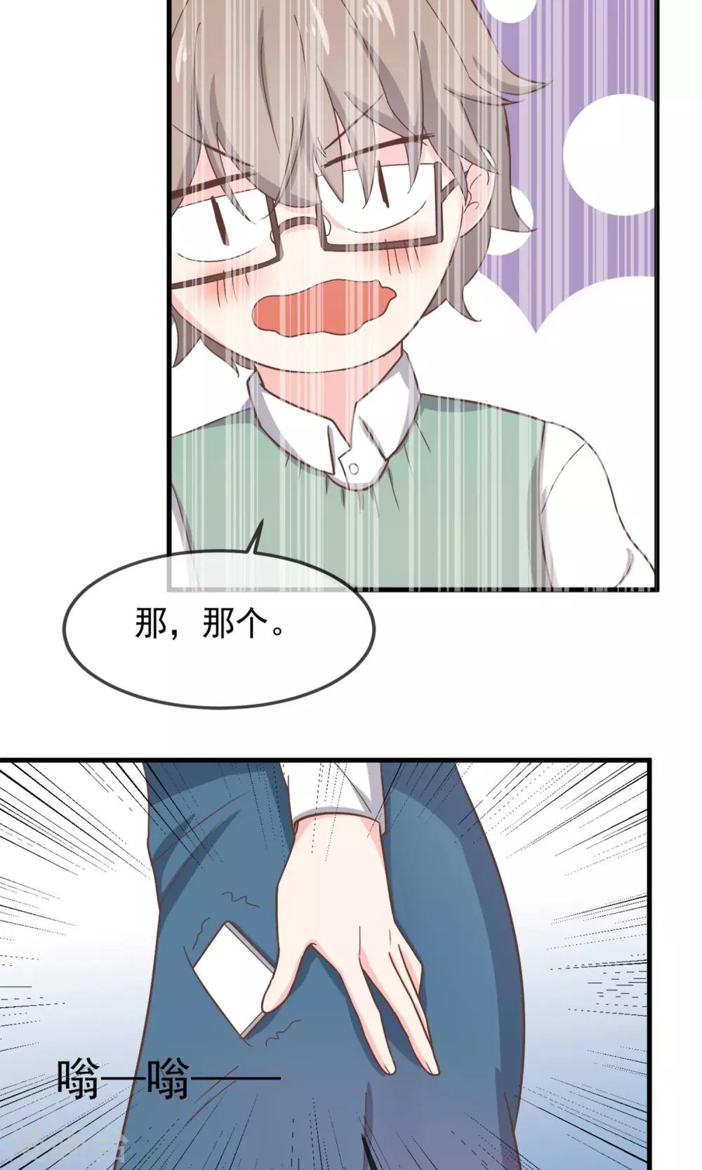第10话18