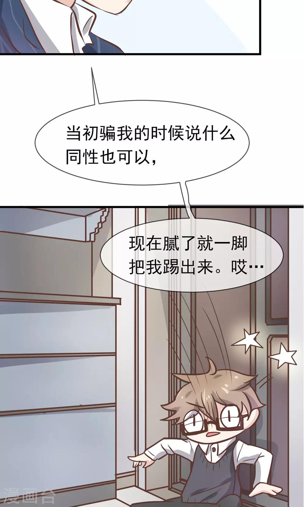 第3话39