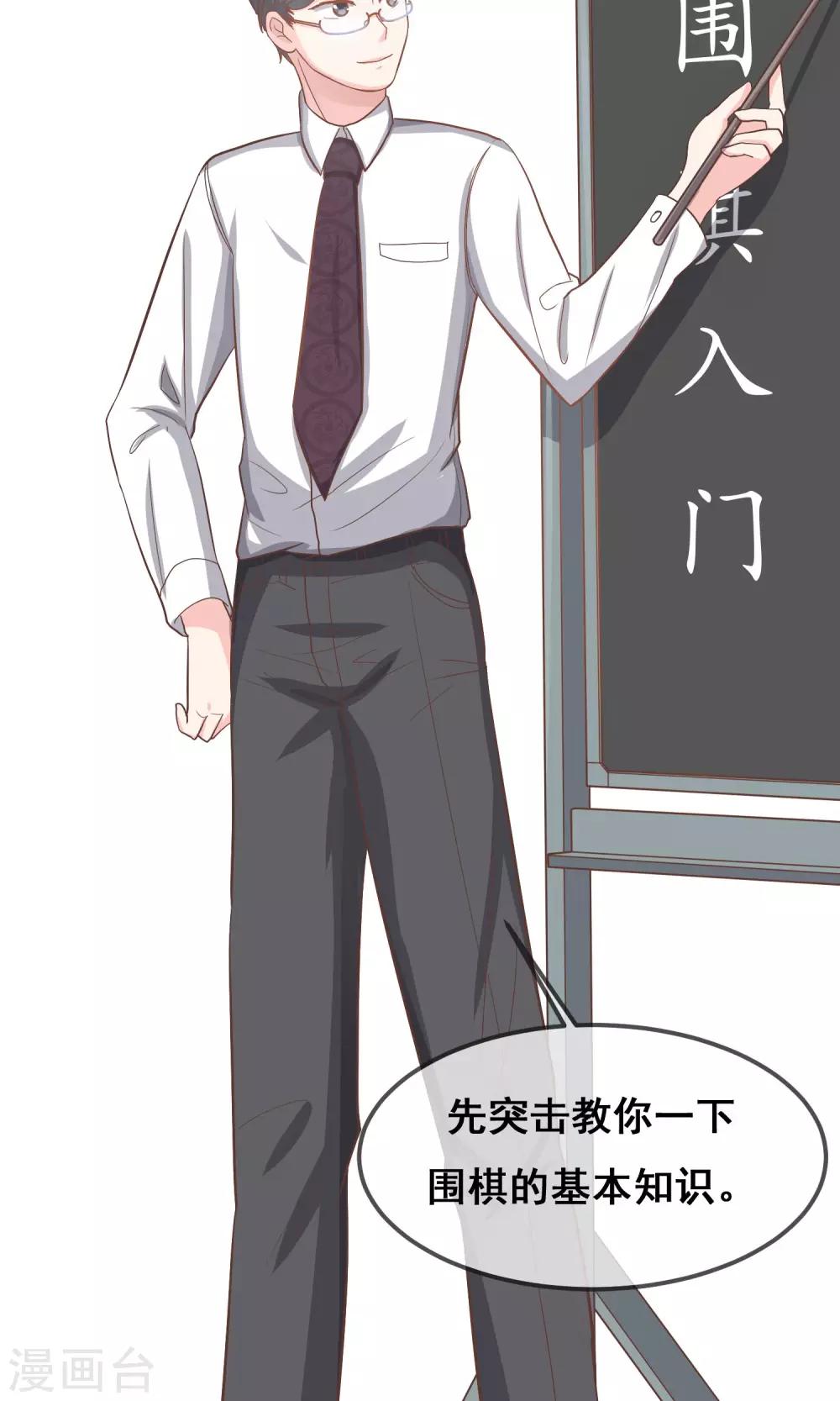 第16话10
