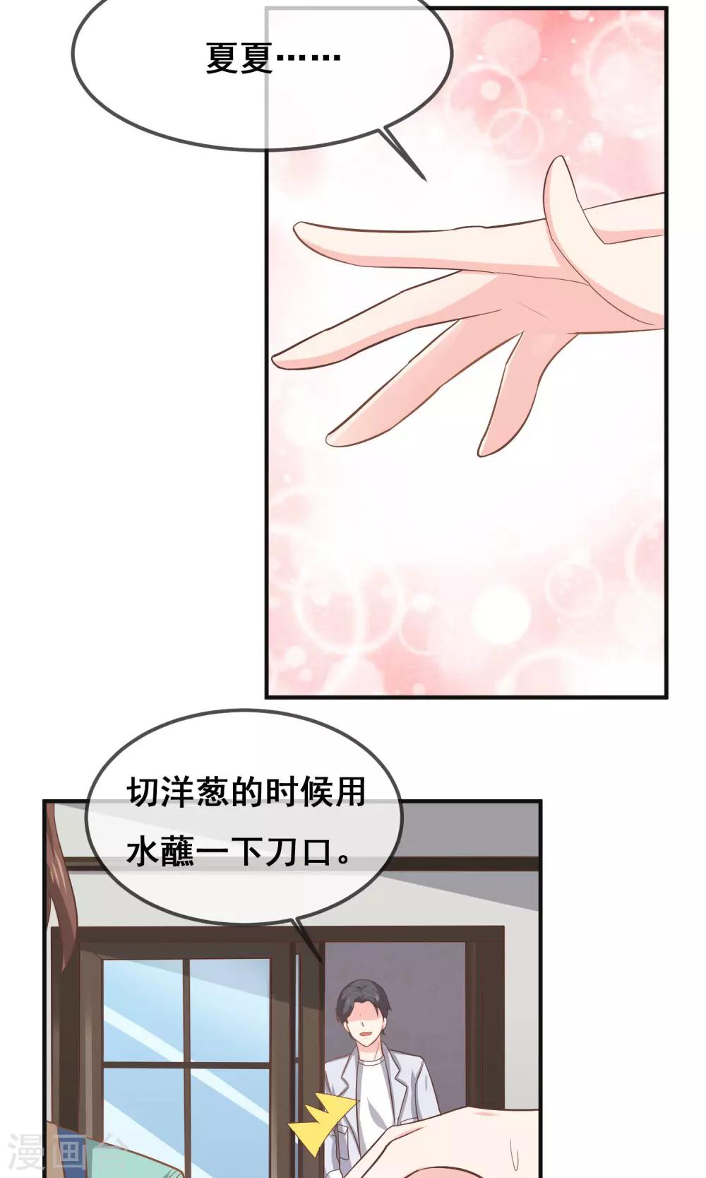 第15话2