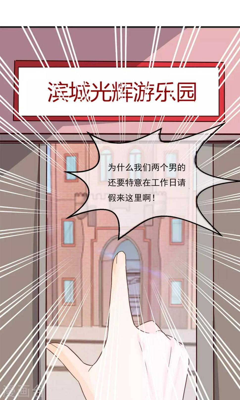 第8话47