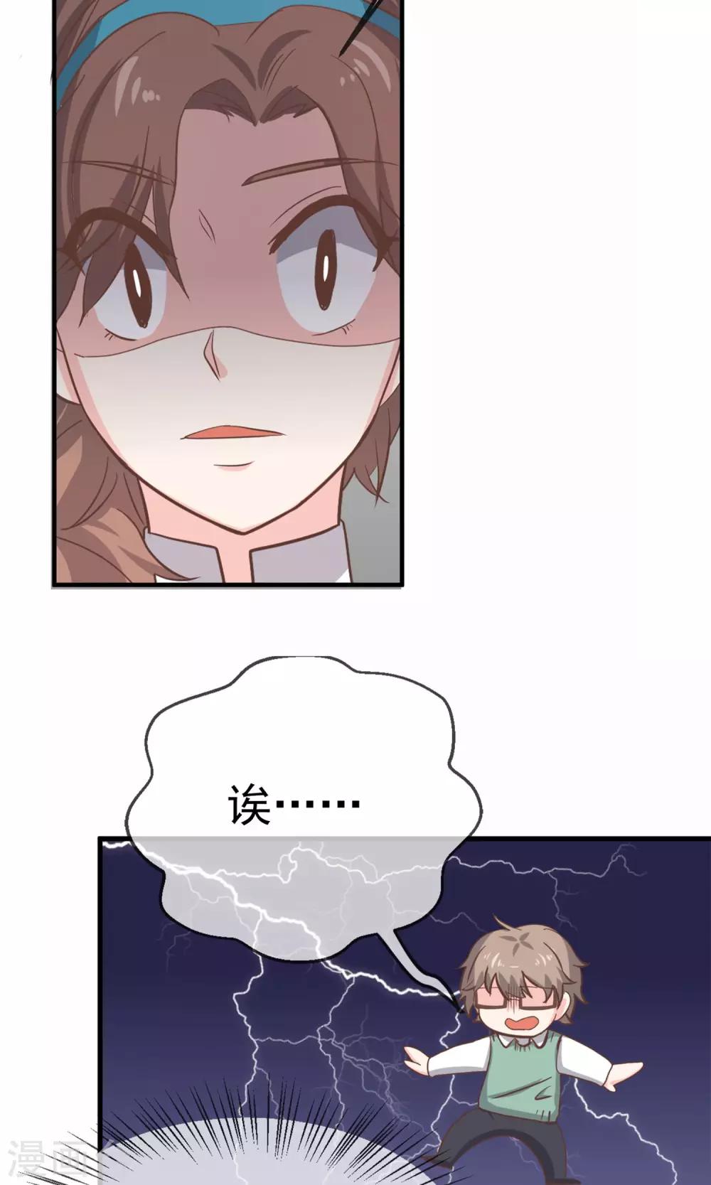 第9话40