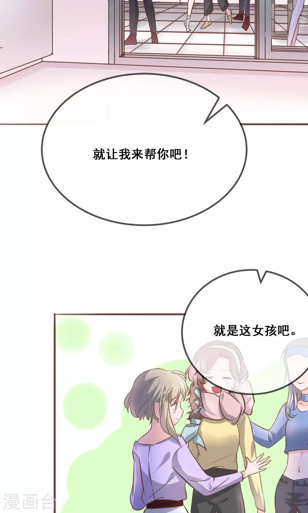 第1话25