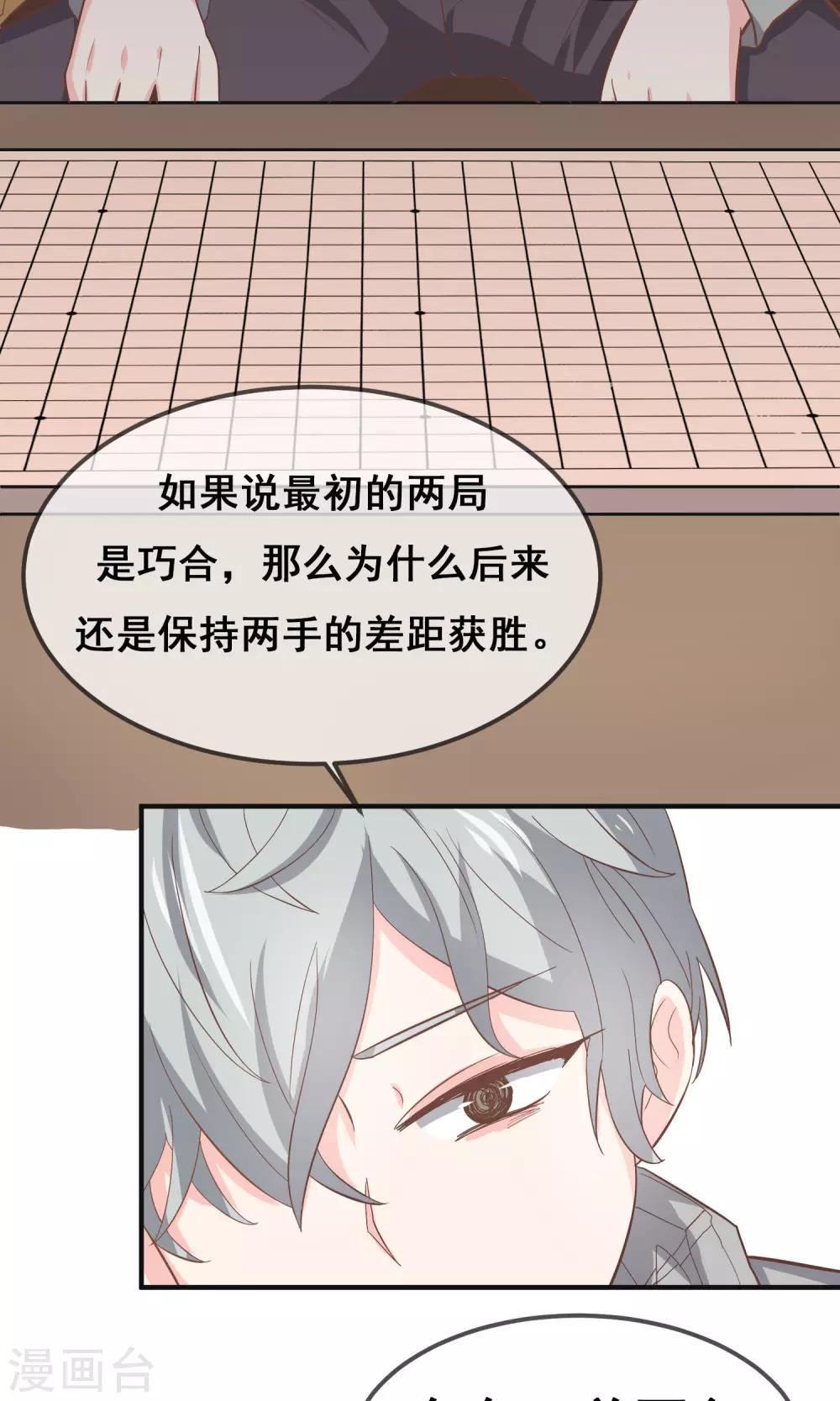 第15话10