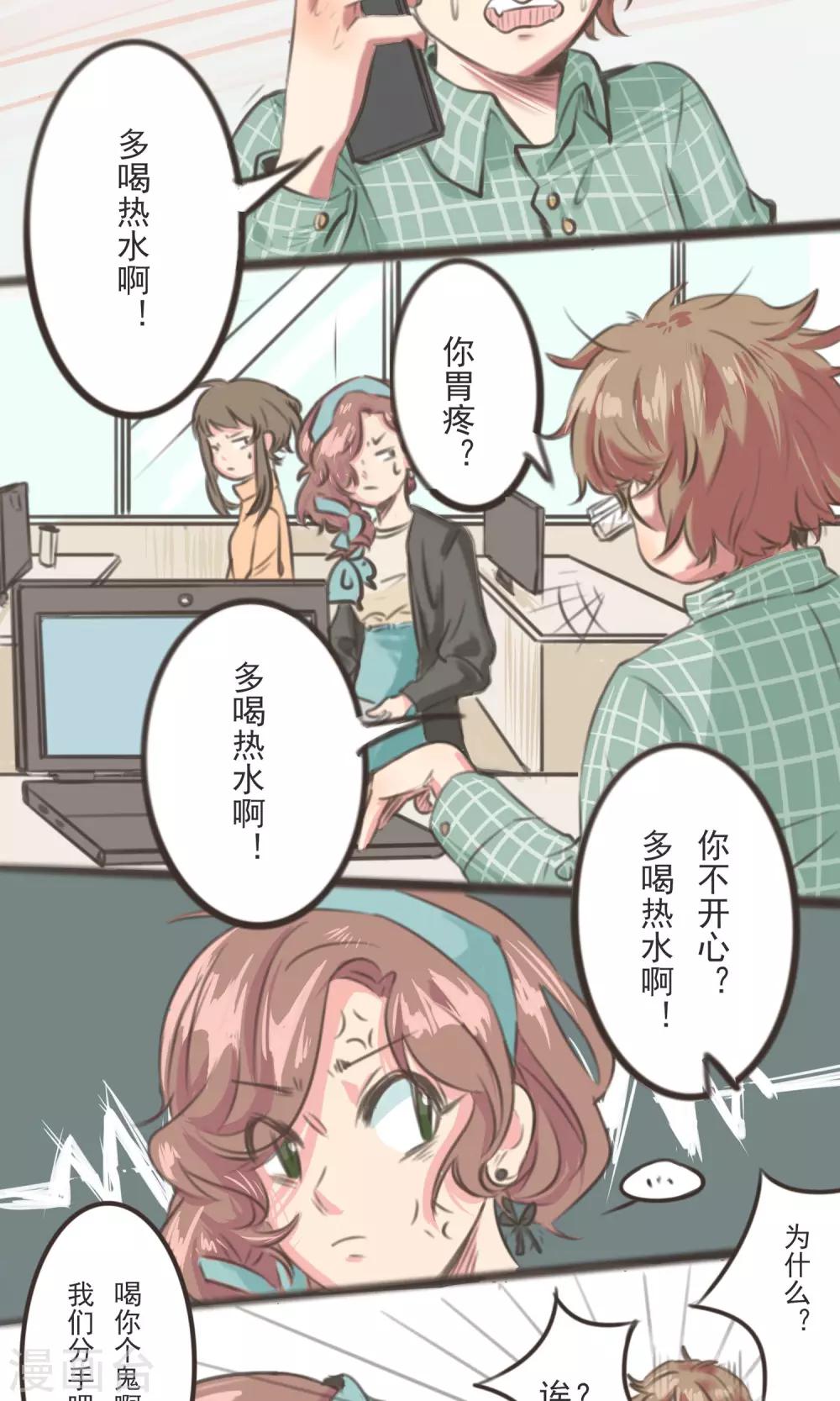 预告3