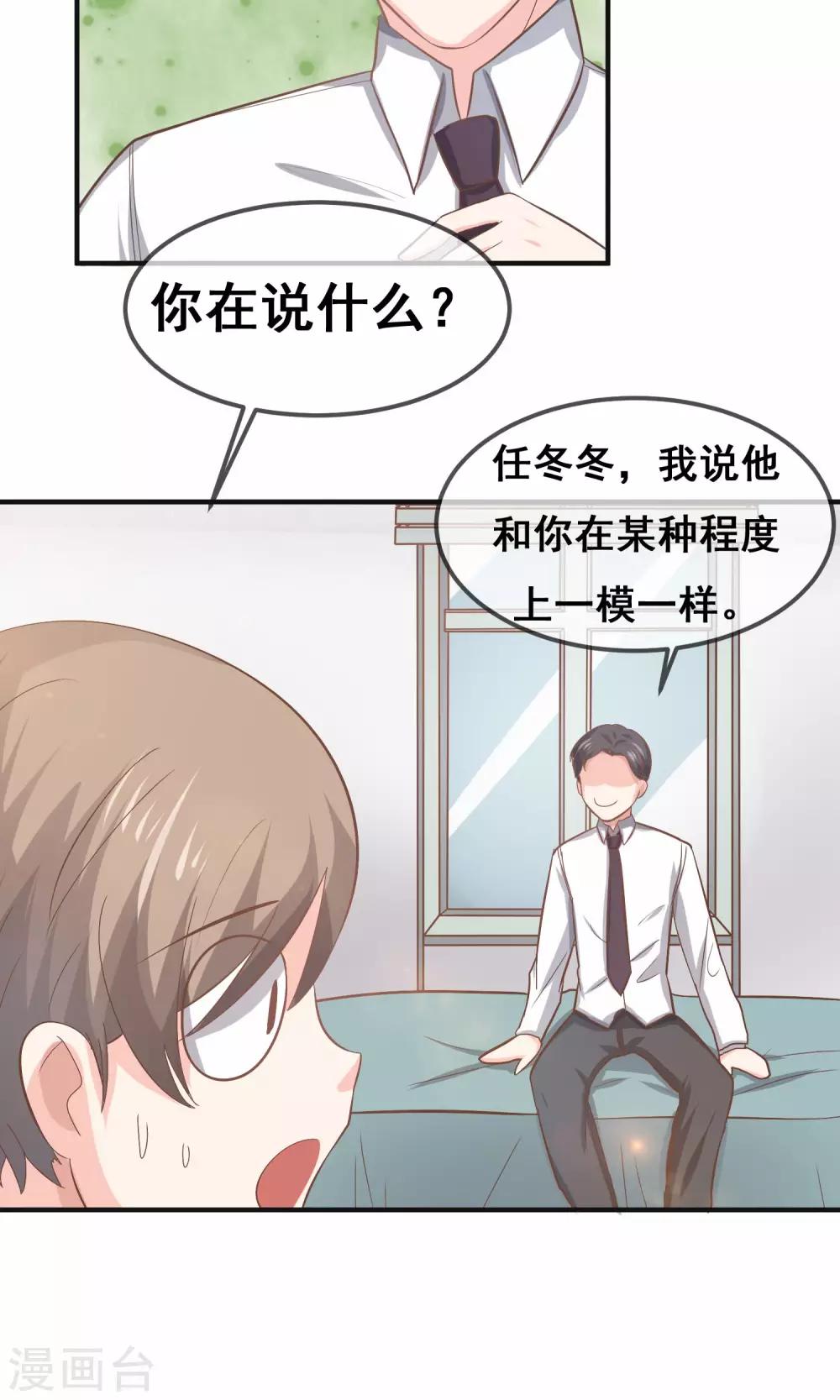 第17话16