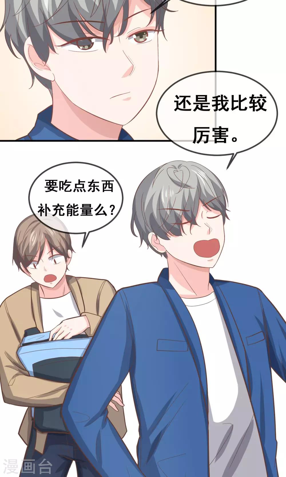 第19话39
