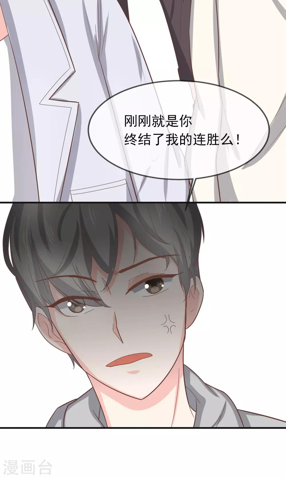 第13话4