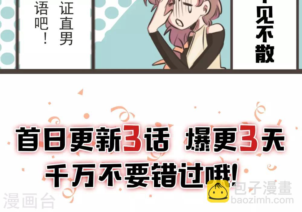 预告12