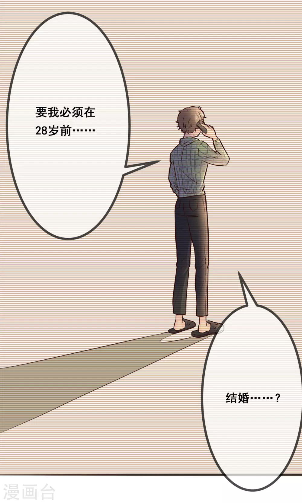 第1话17