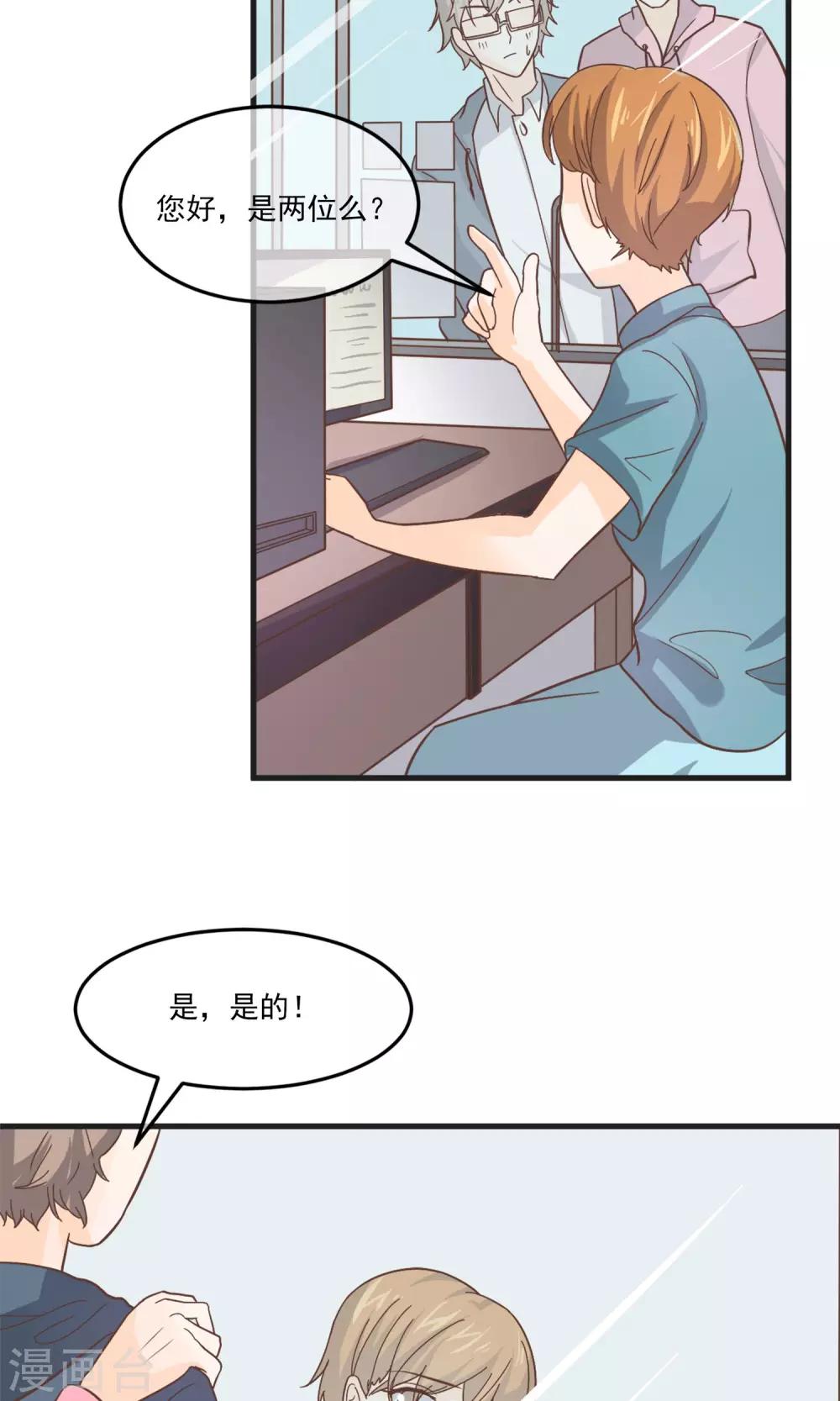 第8话41