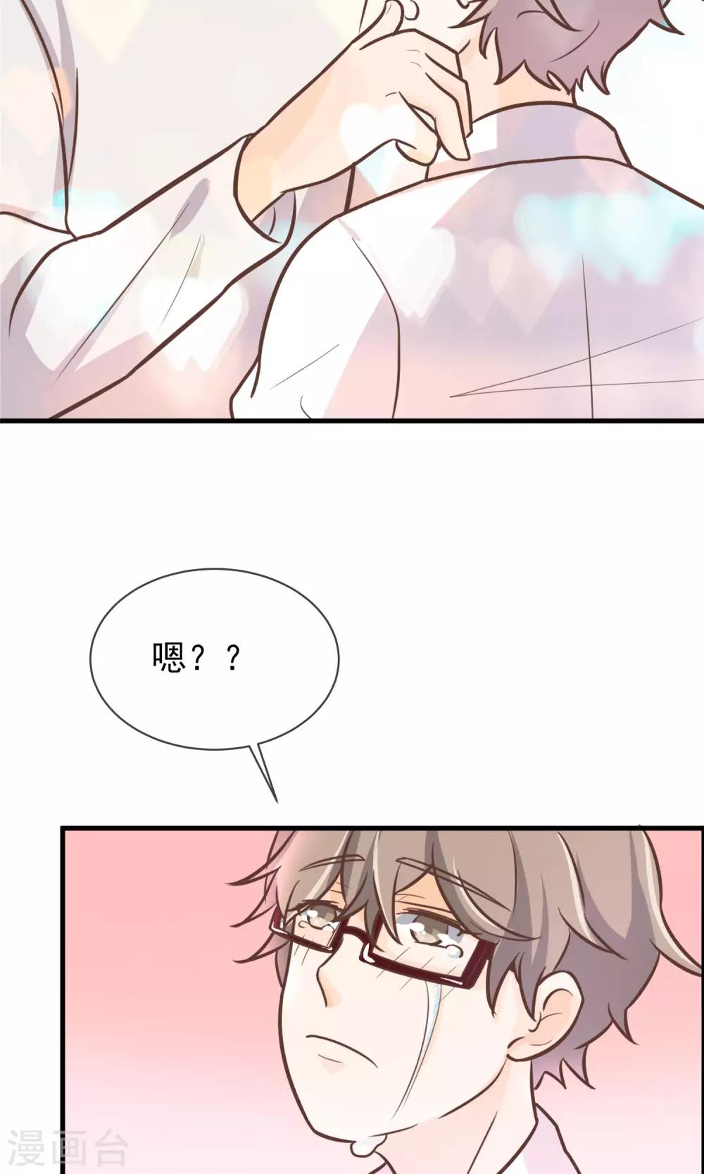 第6话50