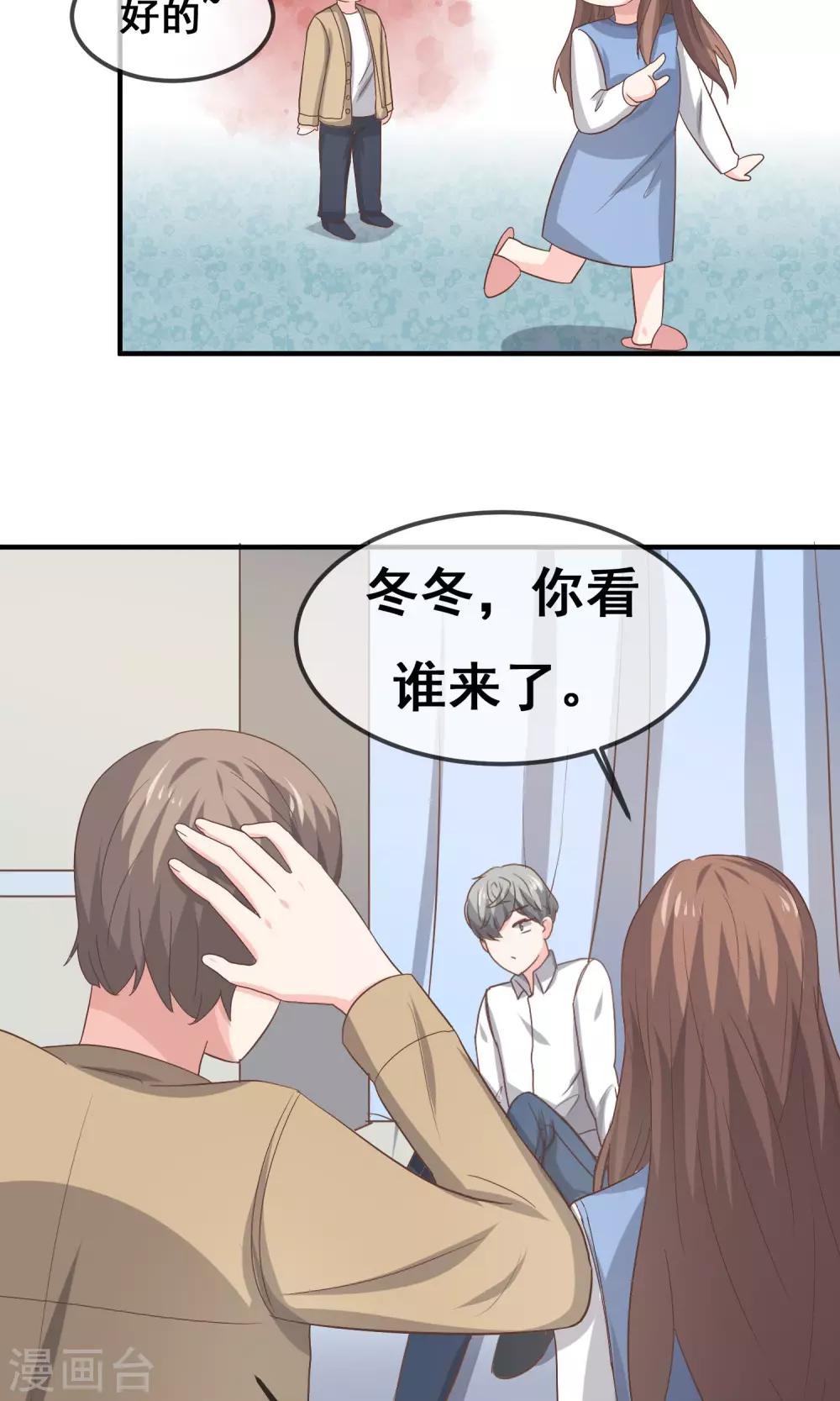 第18话19