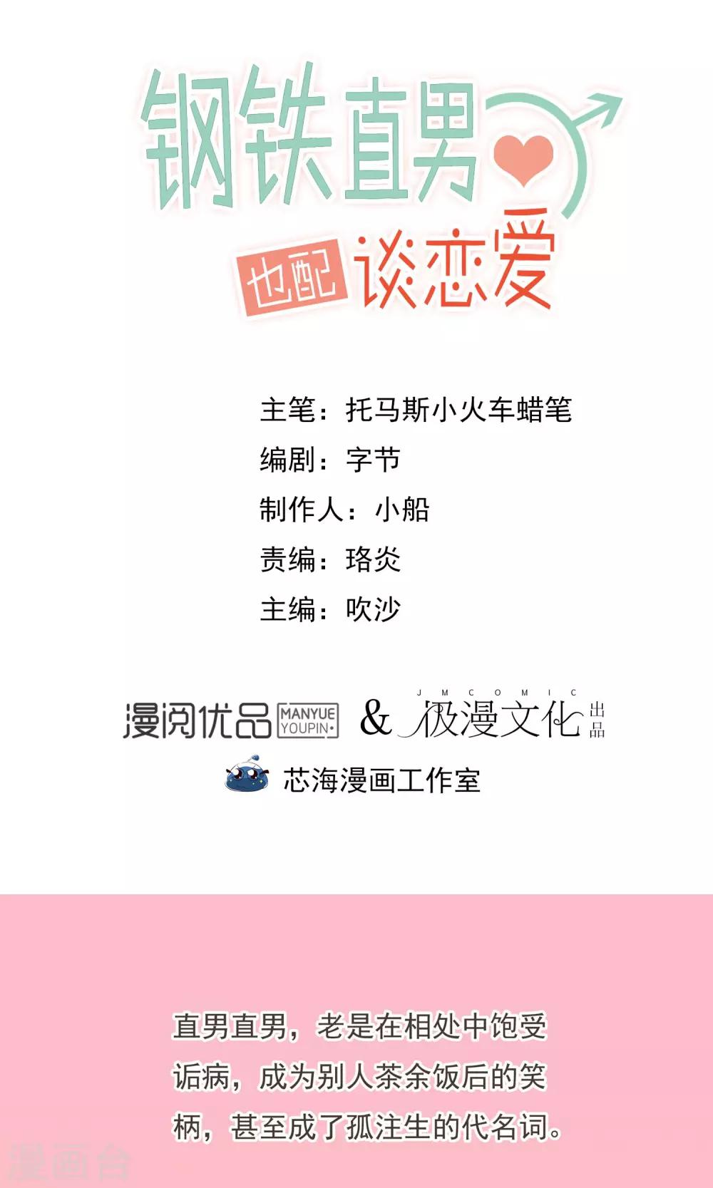 预告0