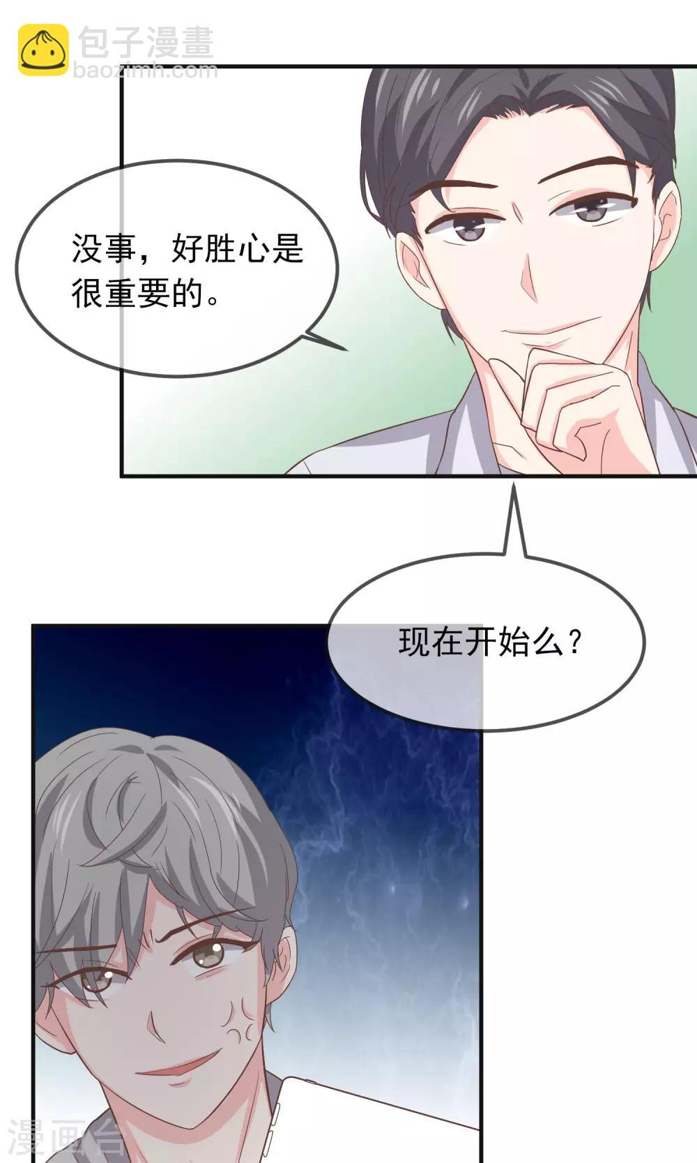 第13话23