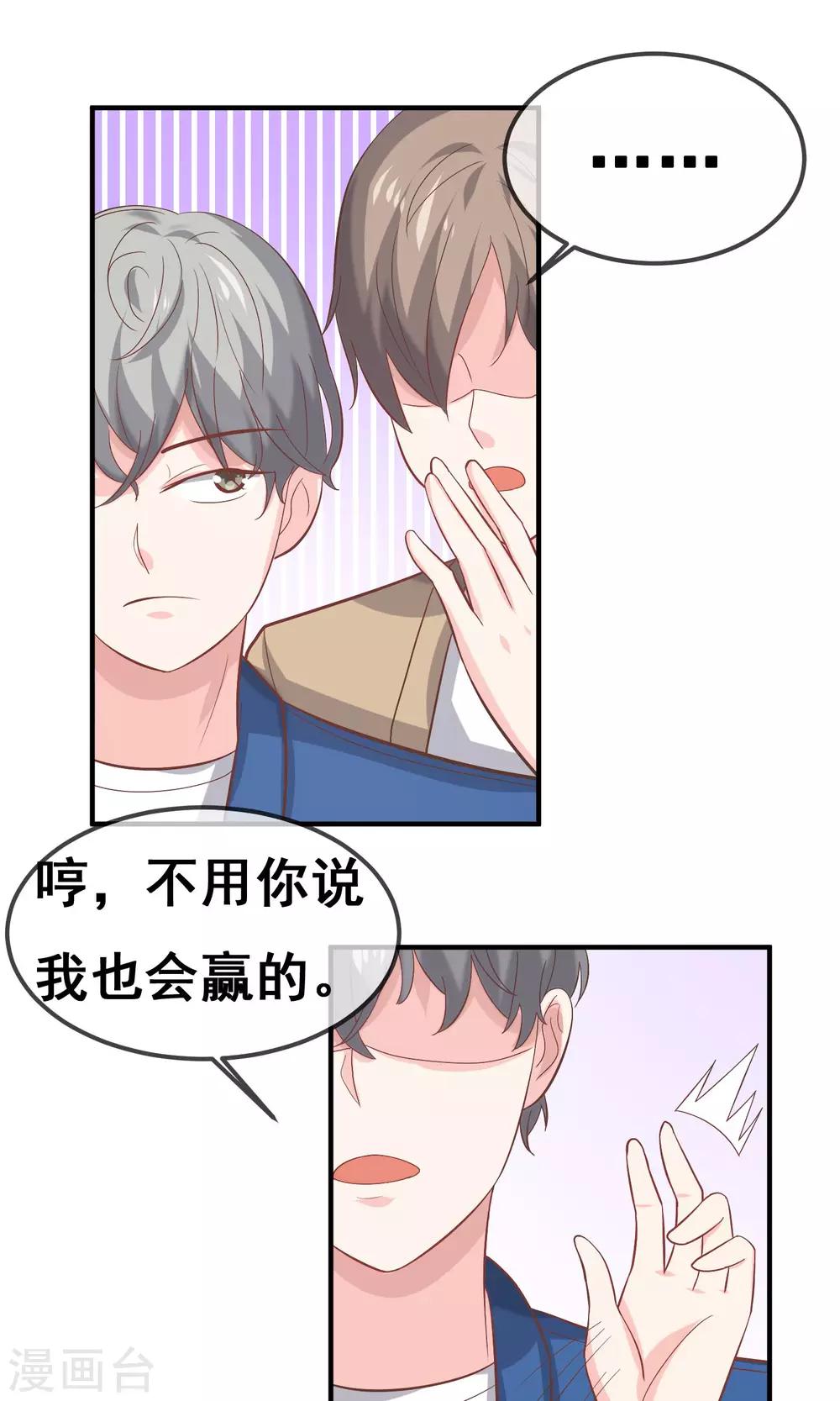第19话25