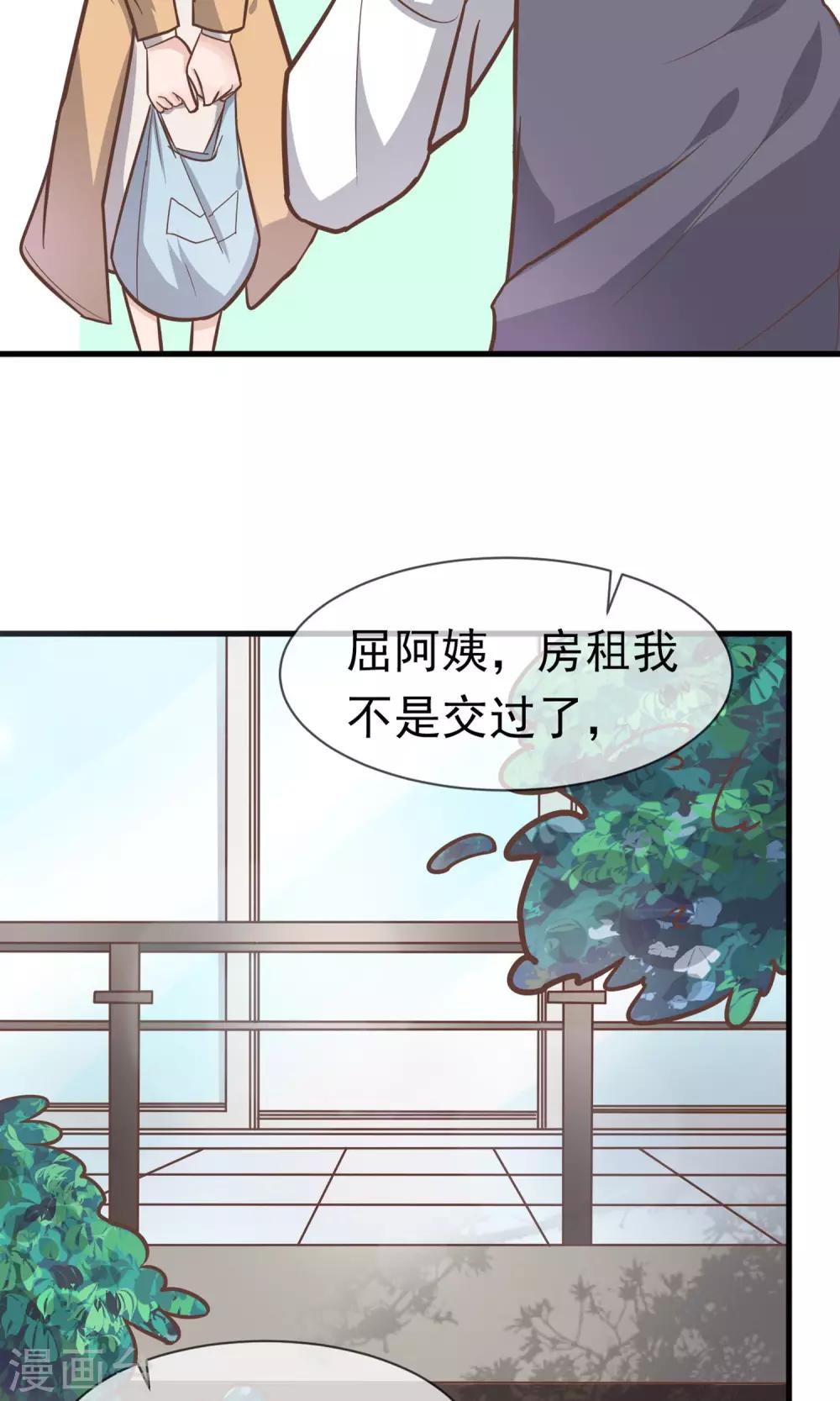 第3话3