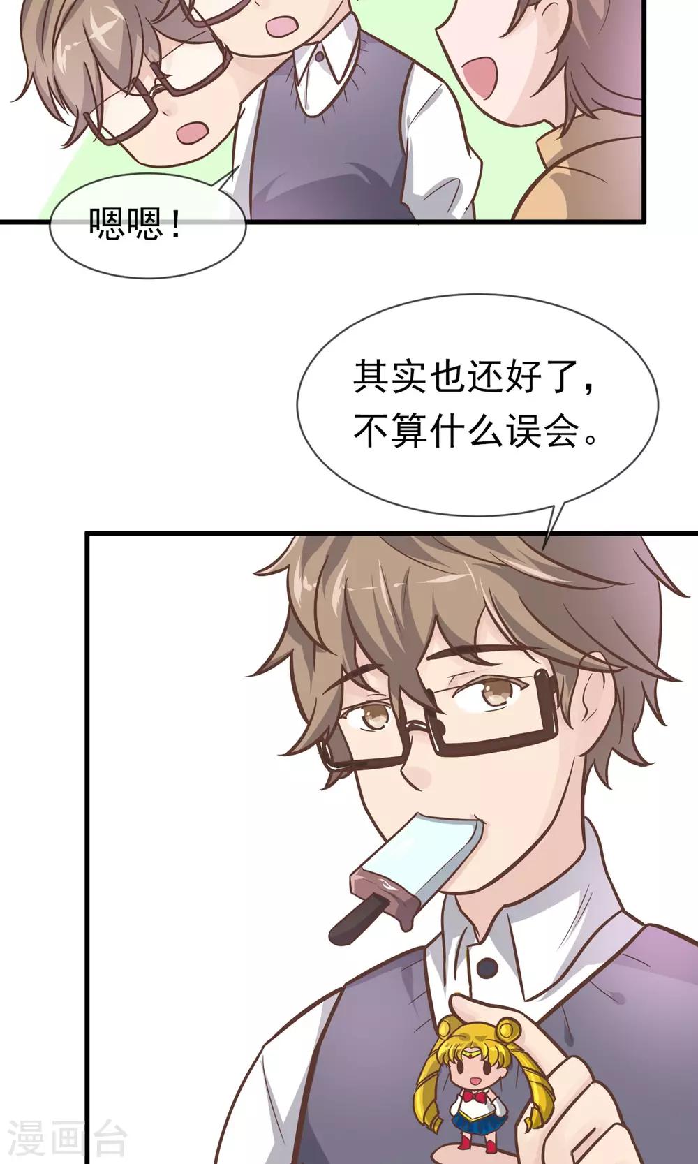 第3话16