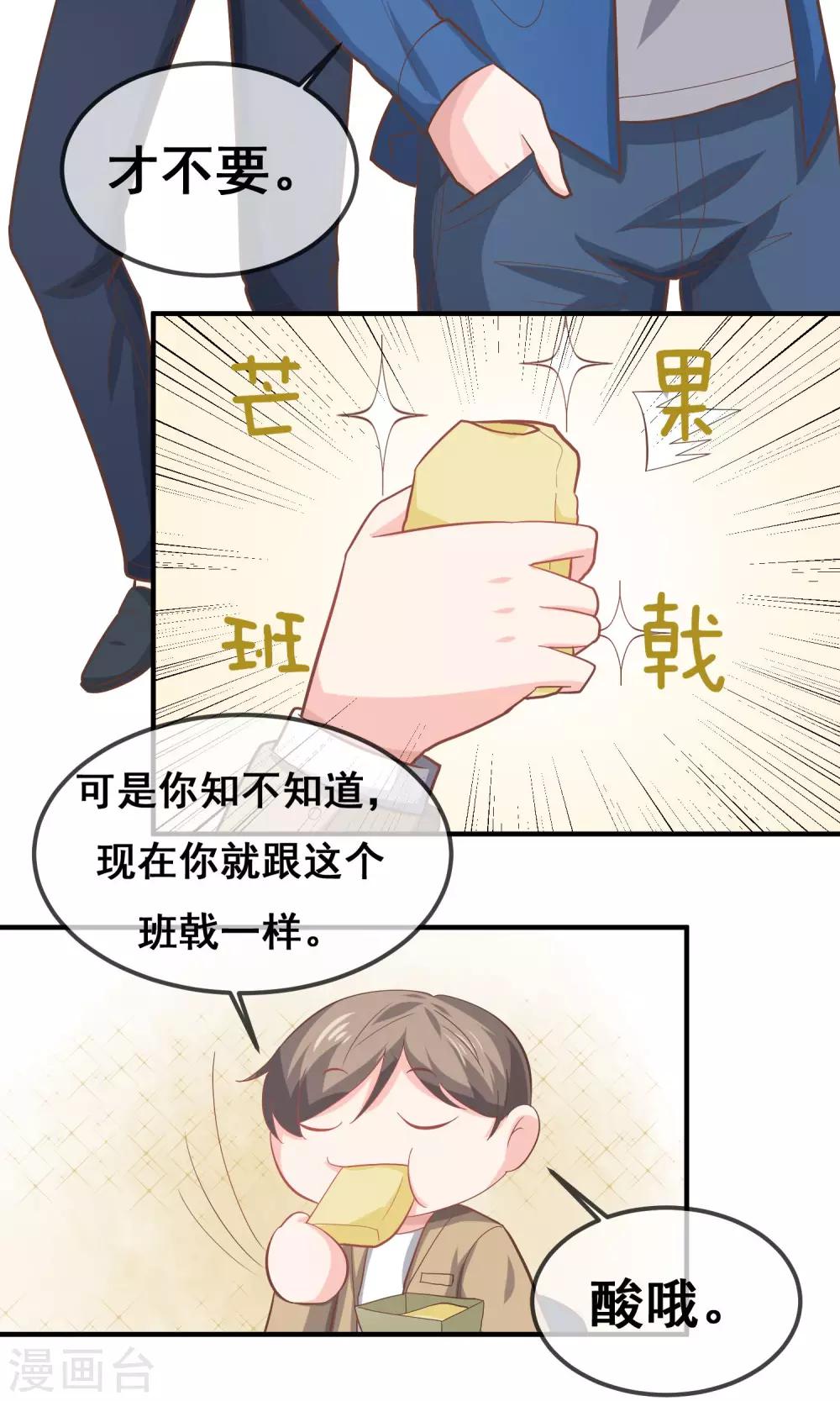 第19话40