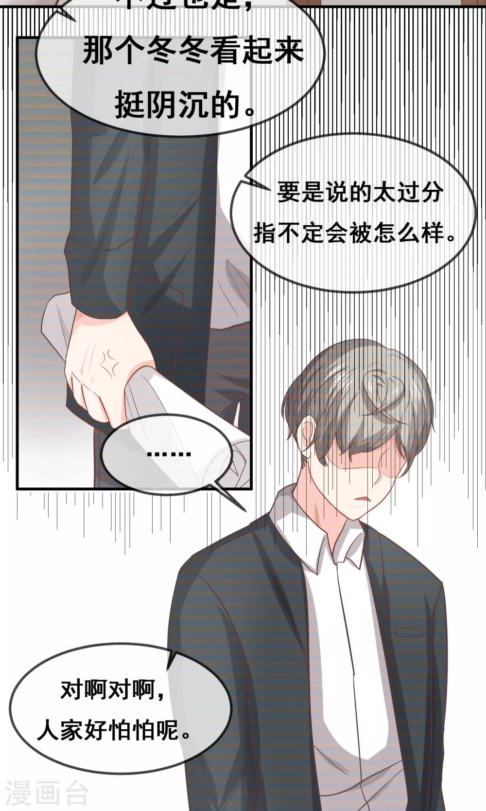 第19话4