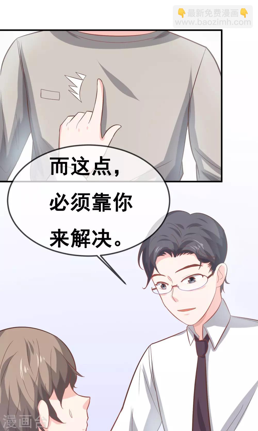 第19话21