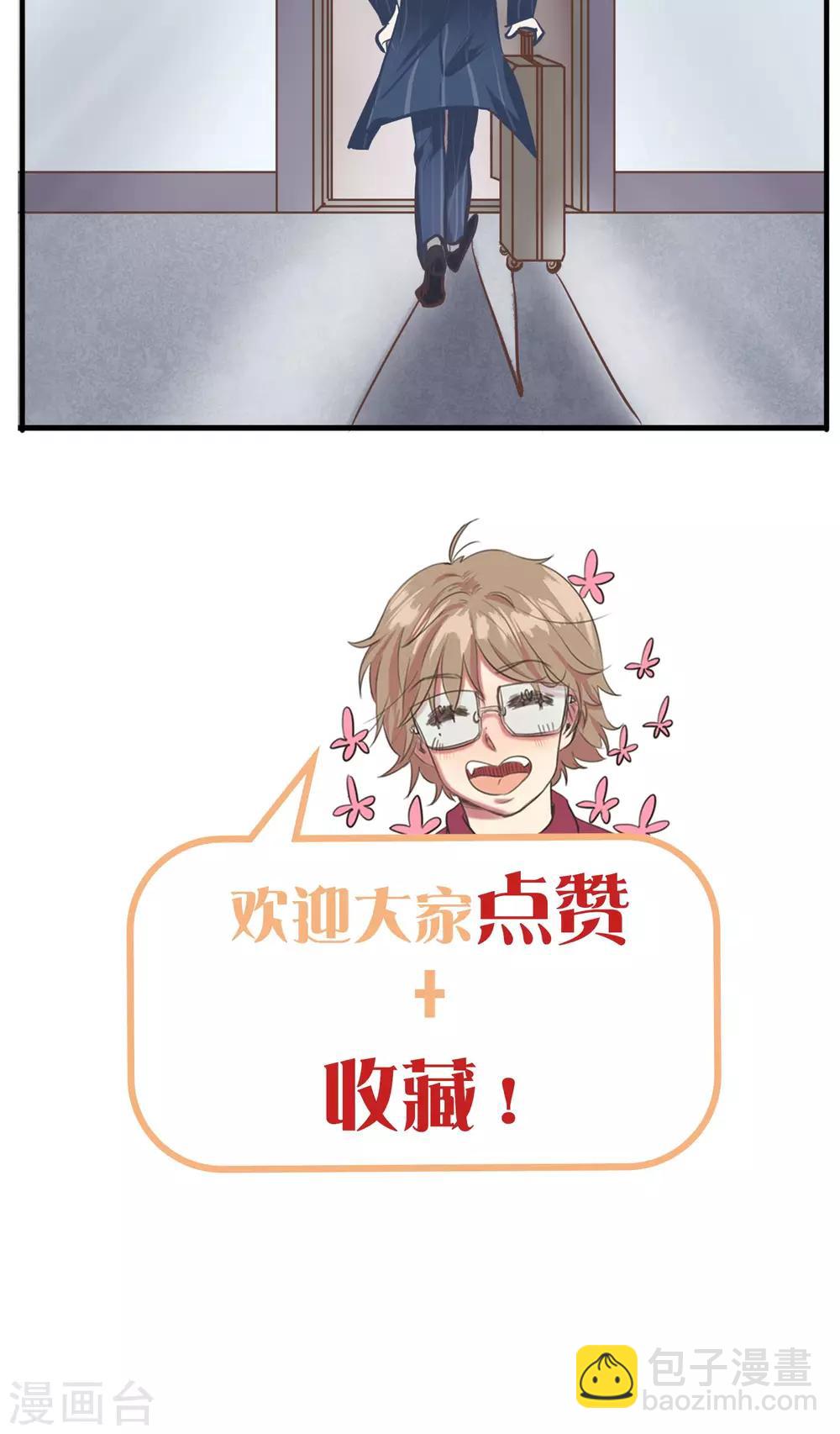 第3话44