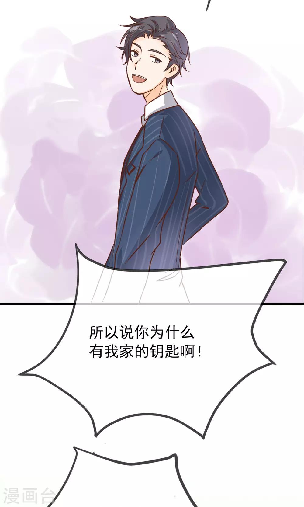 第4话4