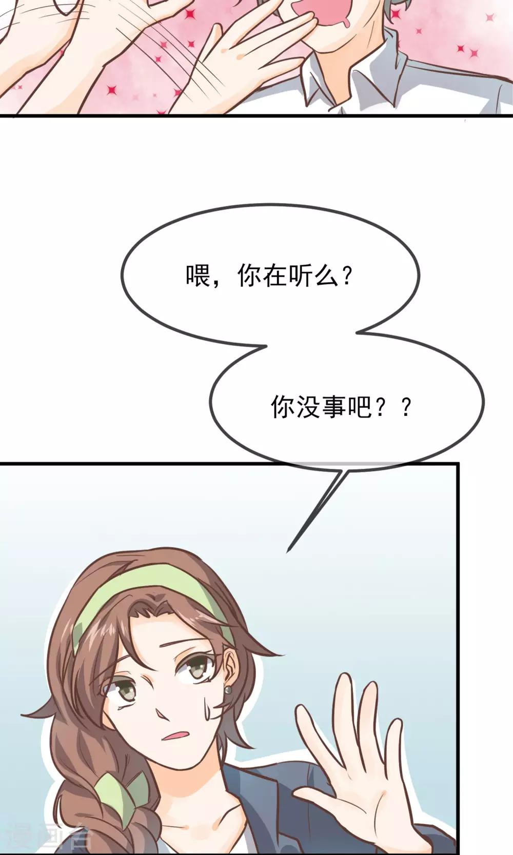 第6话6