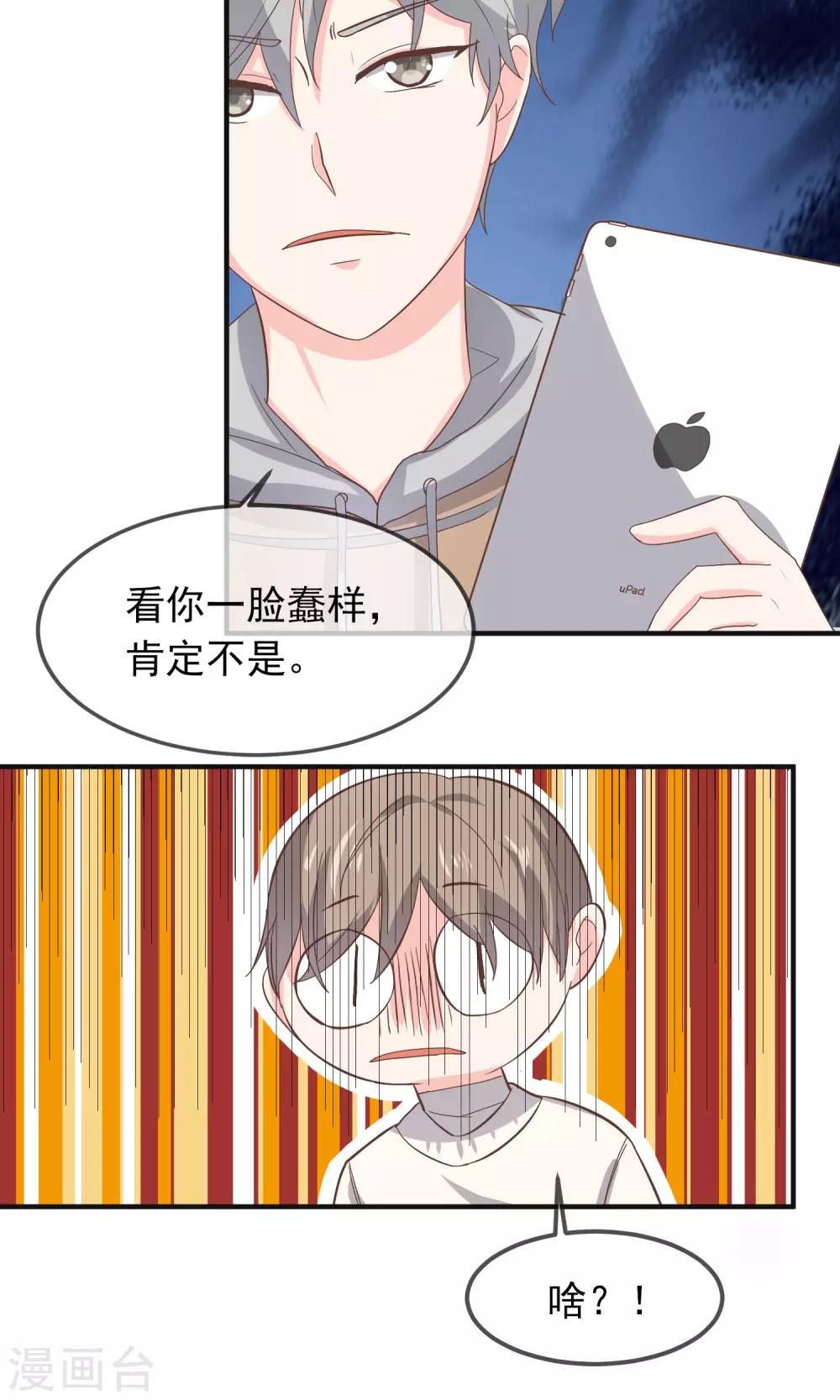 第13话8