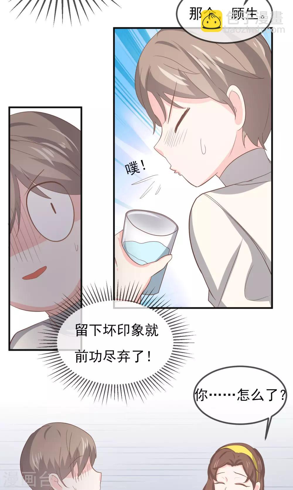第14话19