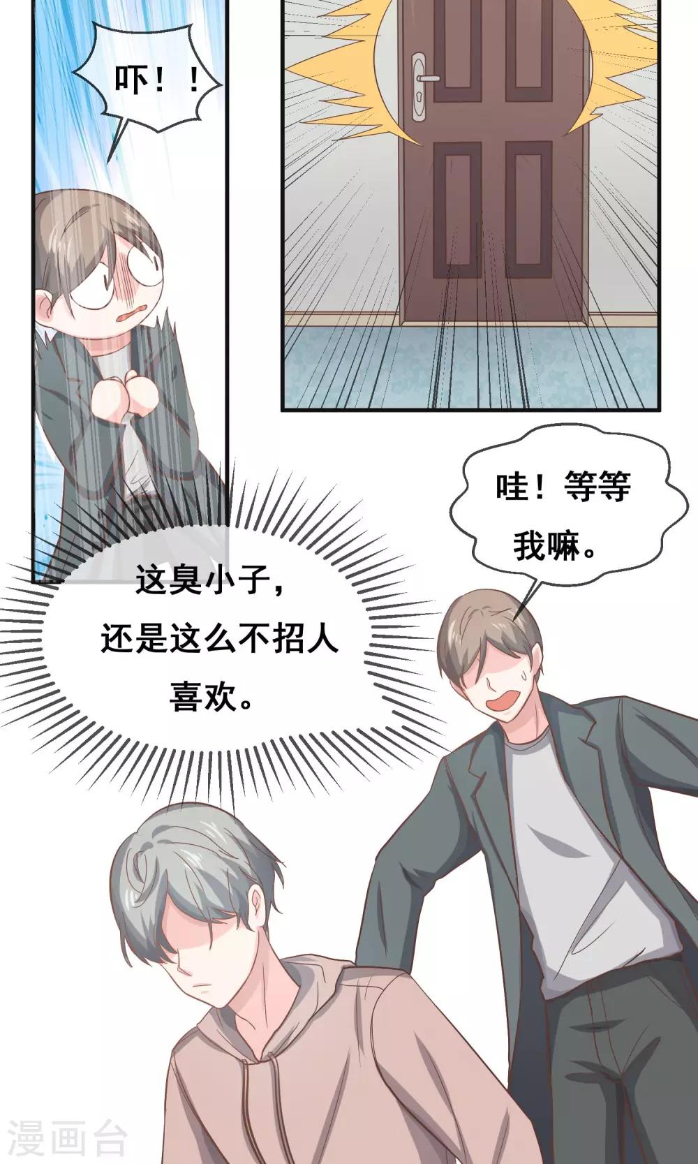 第16话6