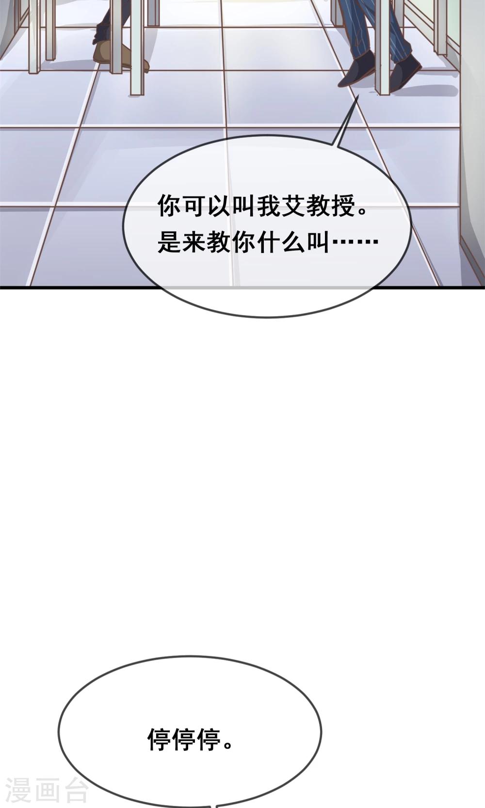 第5话5