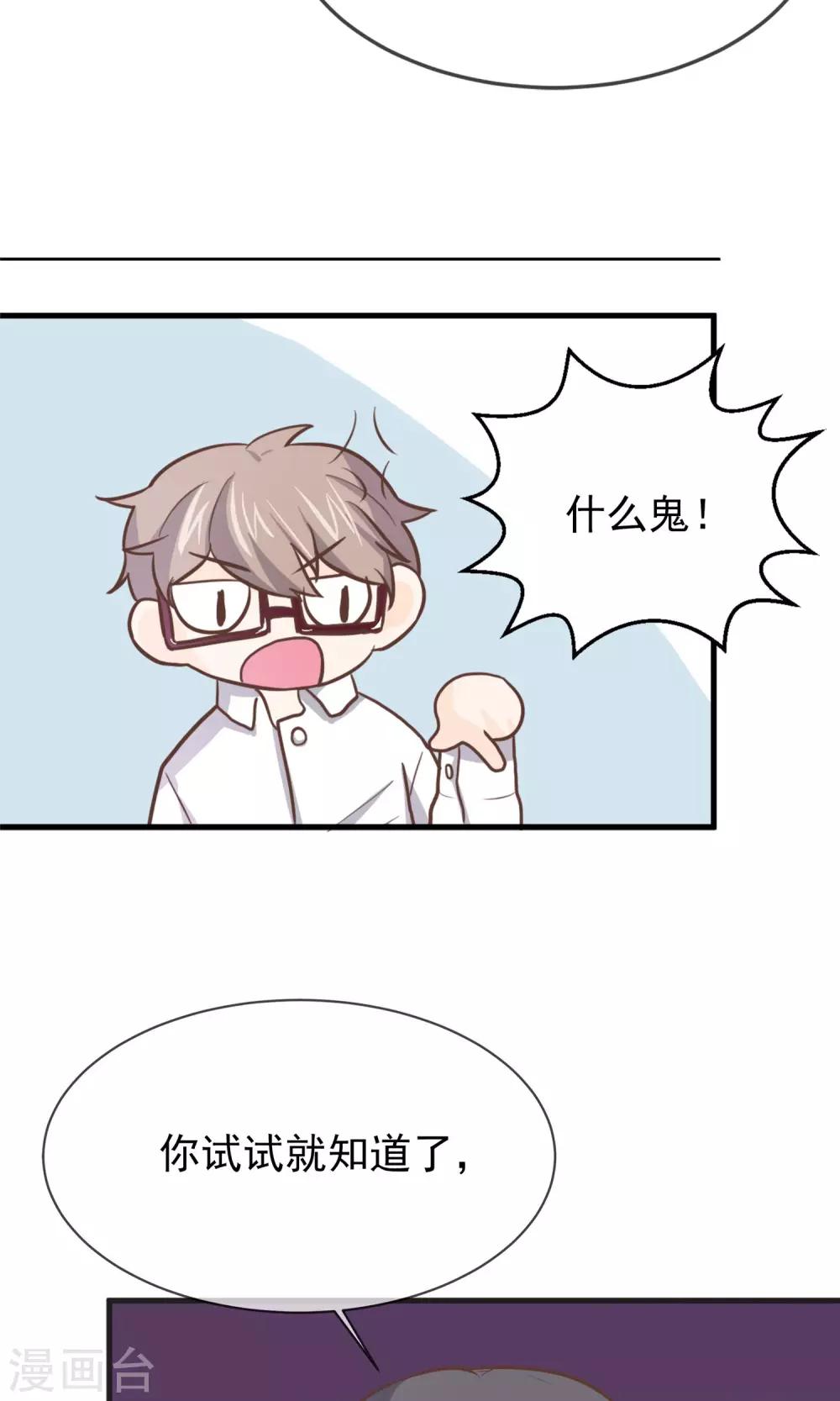 第6话43