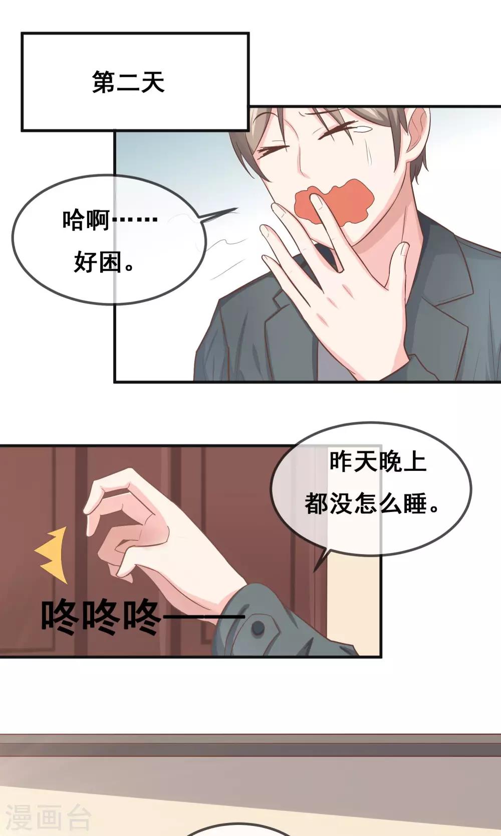 第16话1