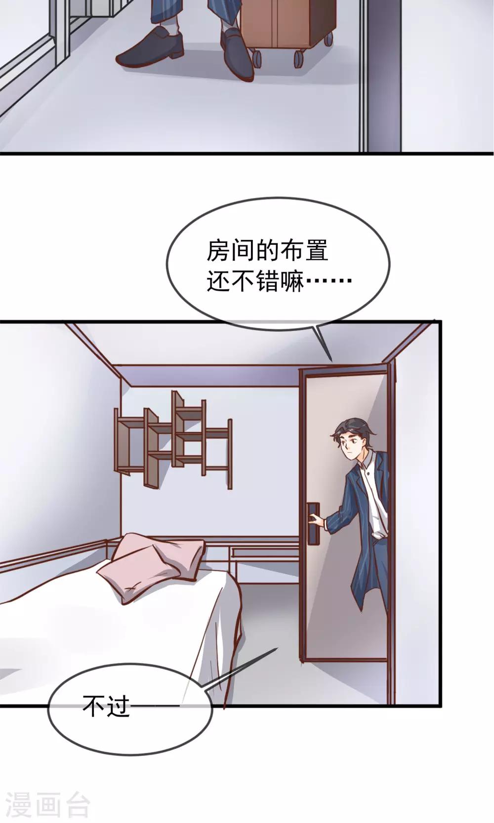 第4话2