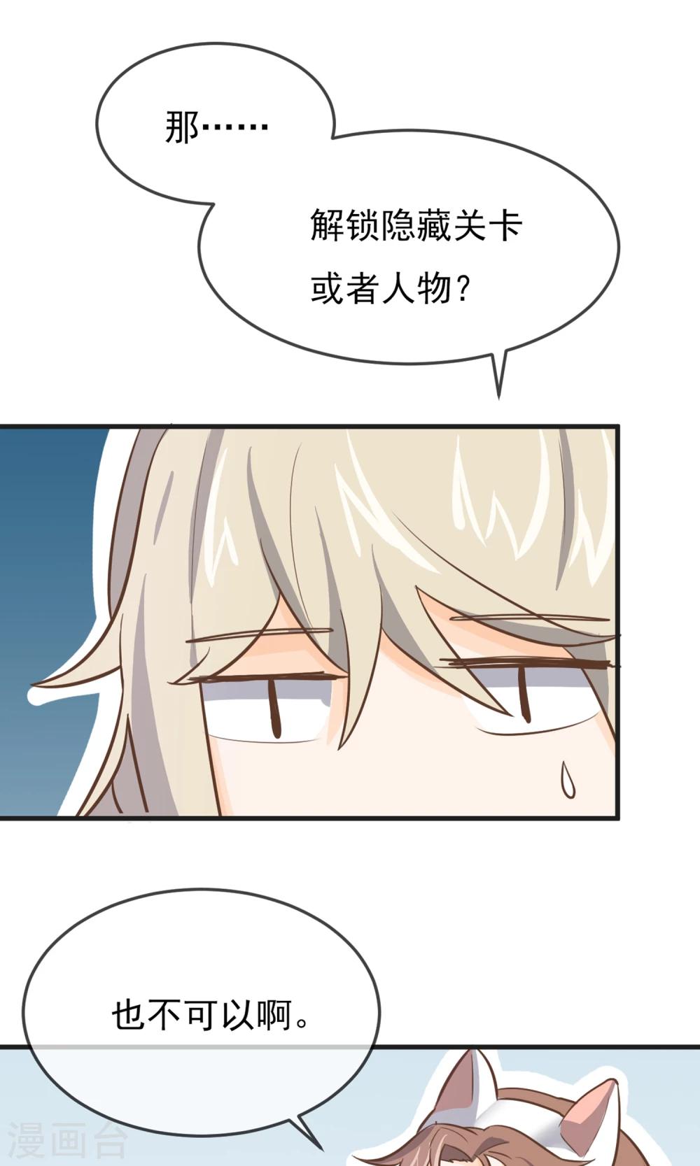 第7话10