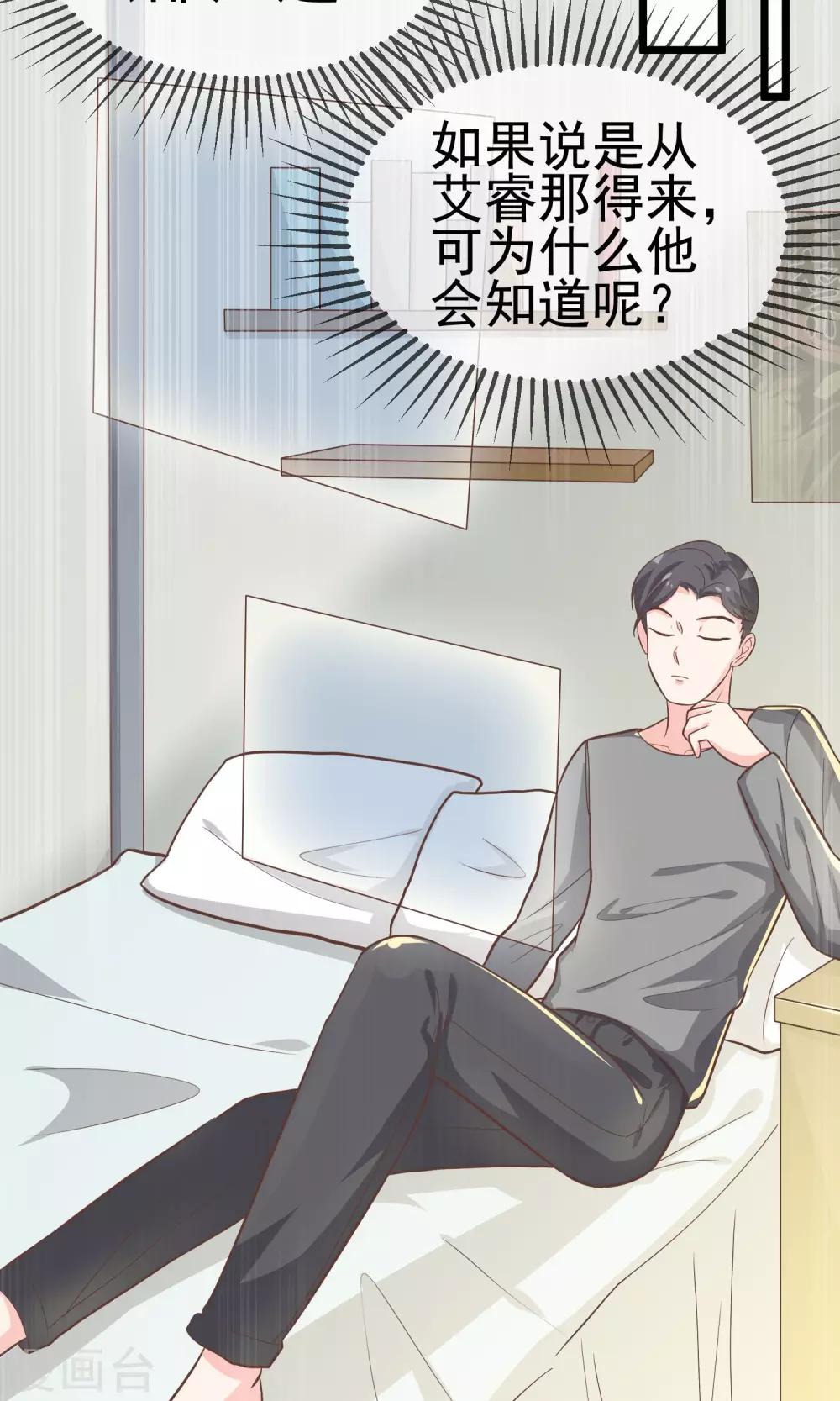 第20话8