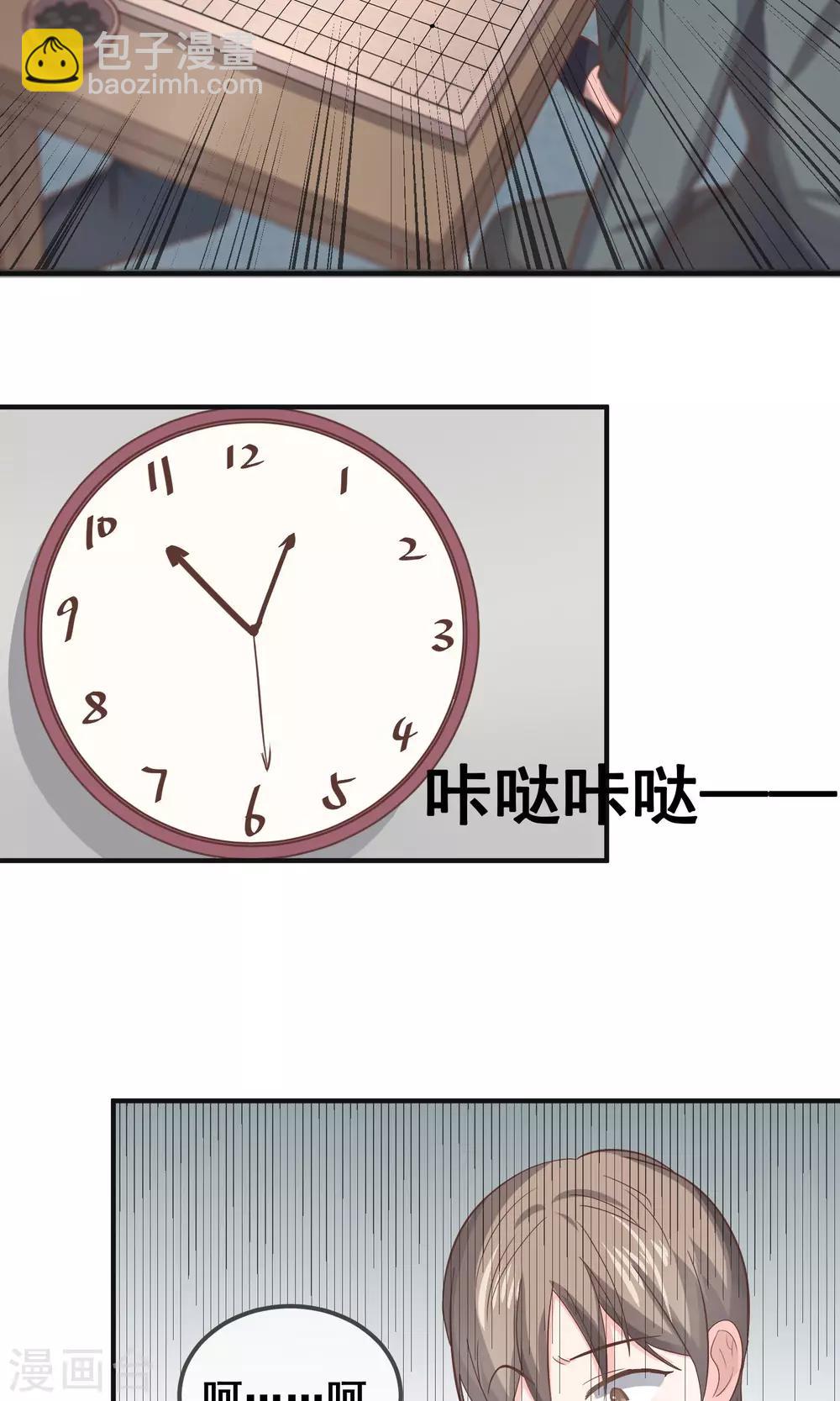 第16话15