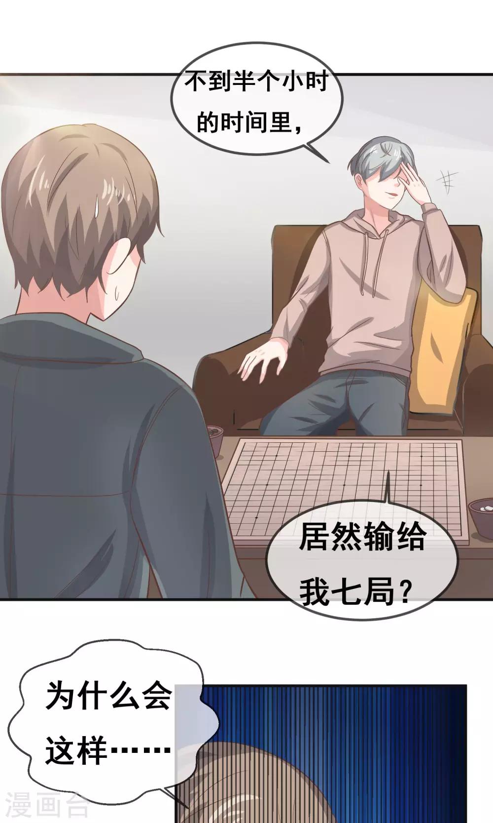 第16话17